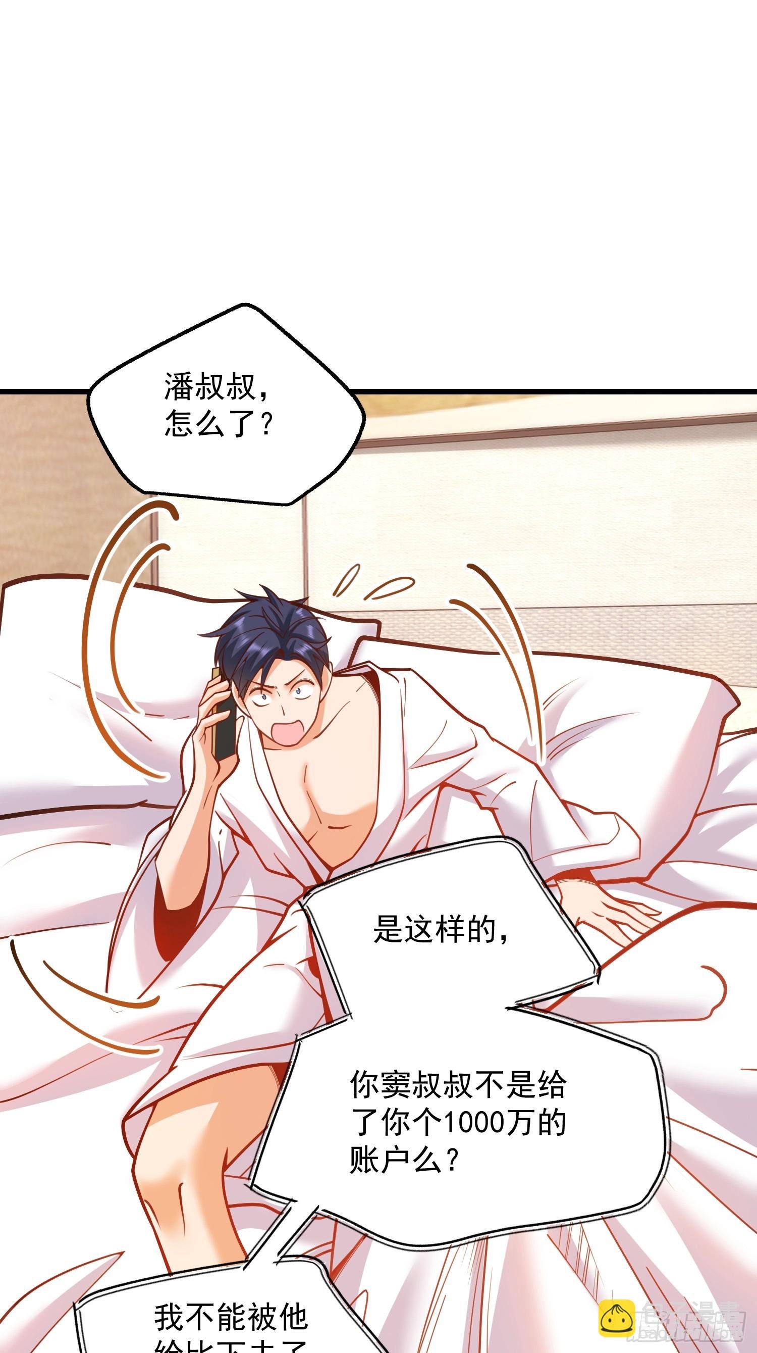 第132话