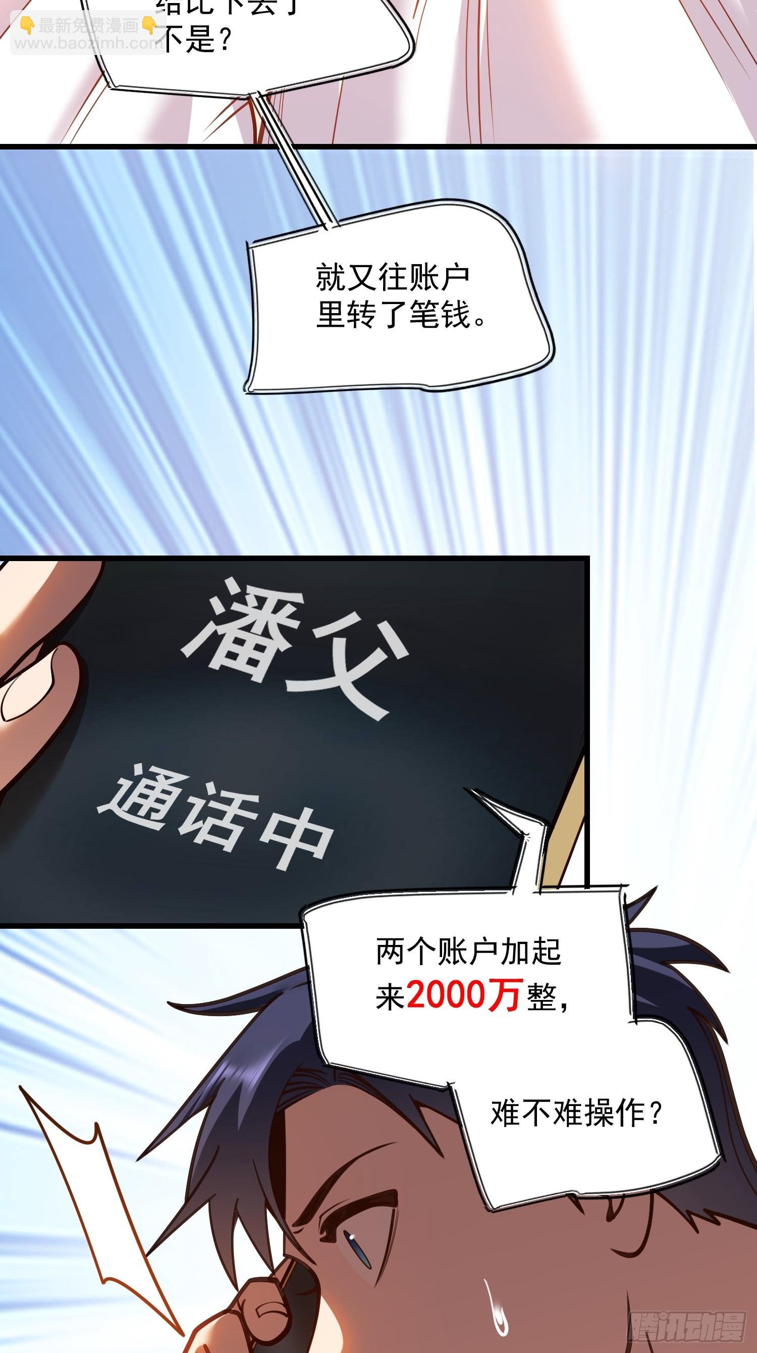第132话
