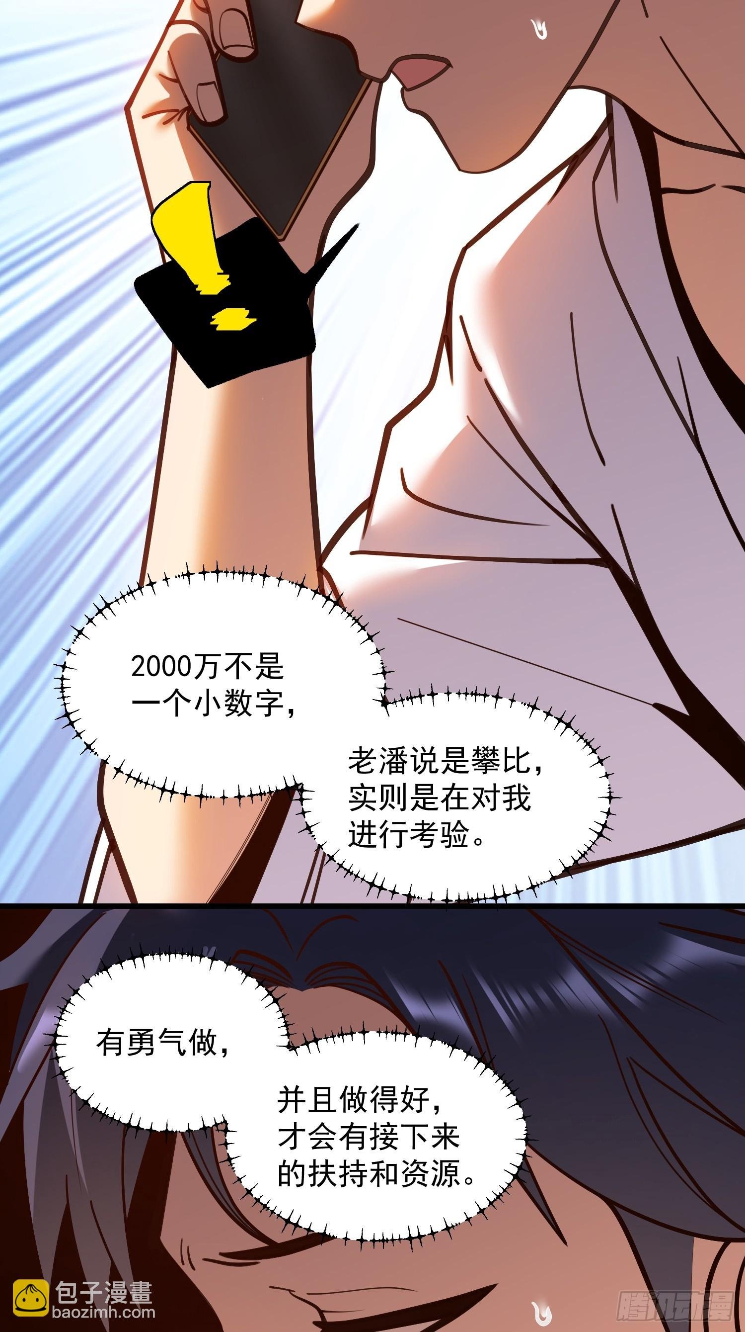 第132话