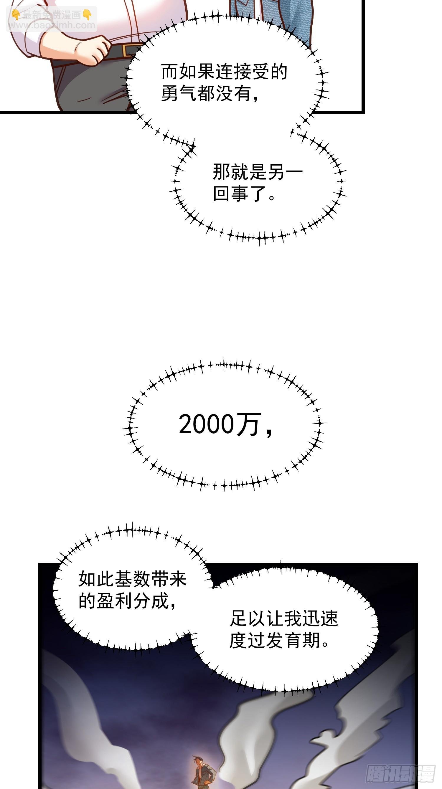 第132话