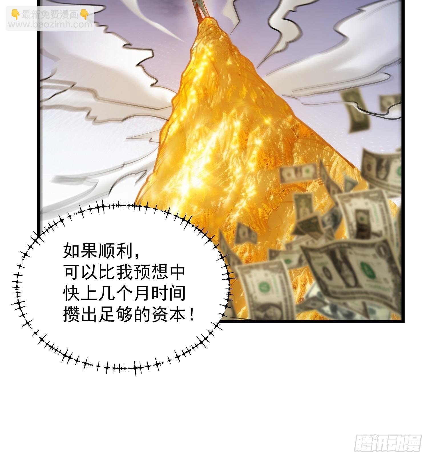 第132话