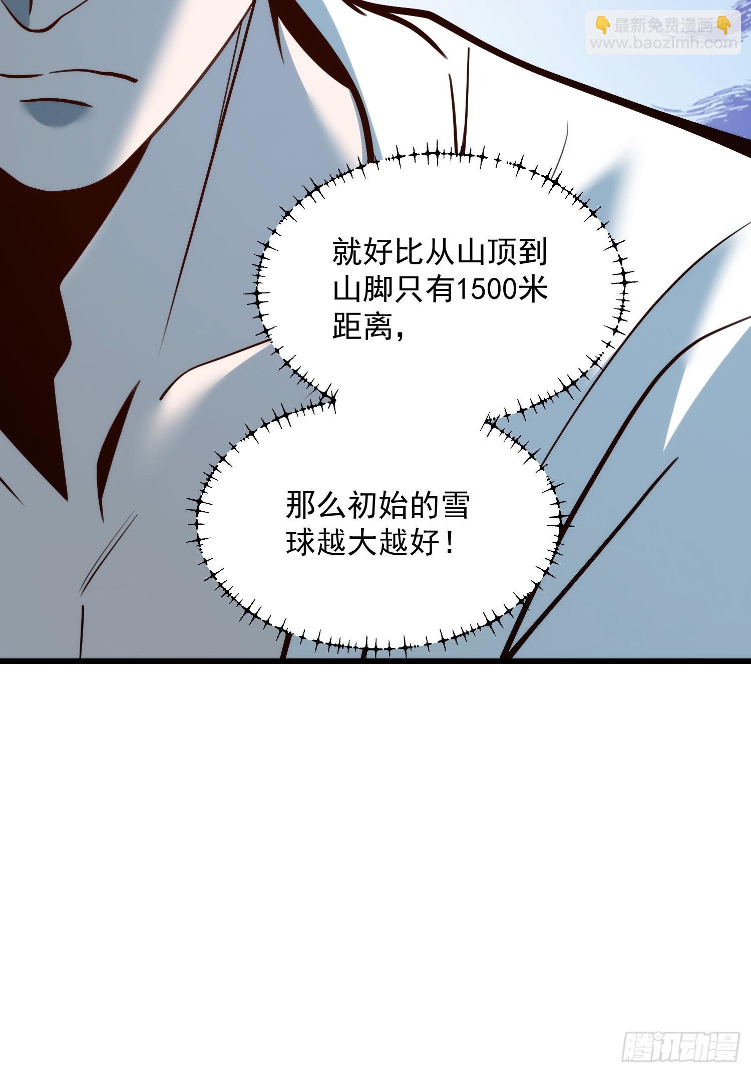 第132话