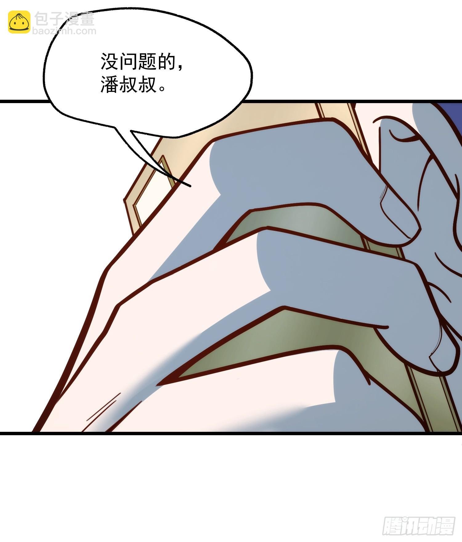 第132话