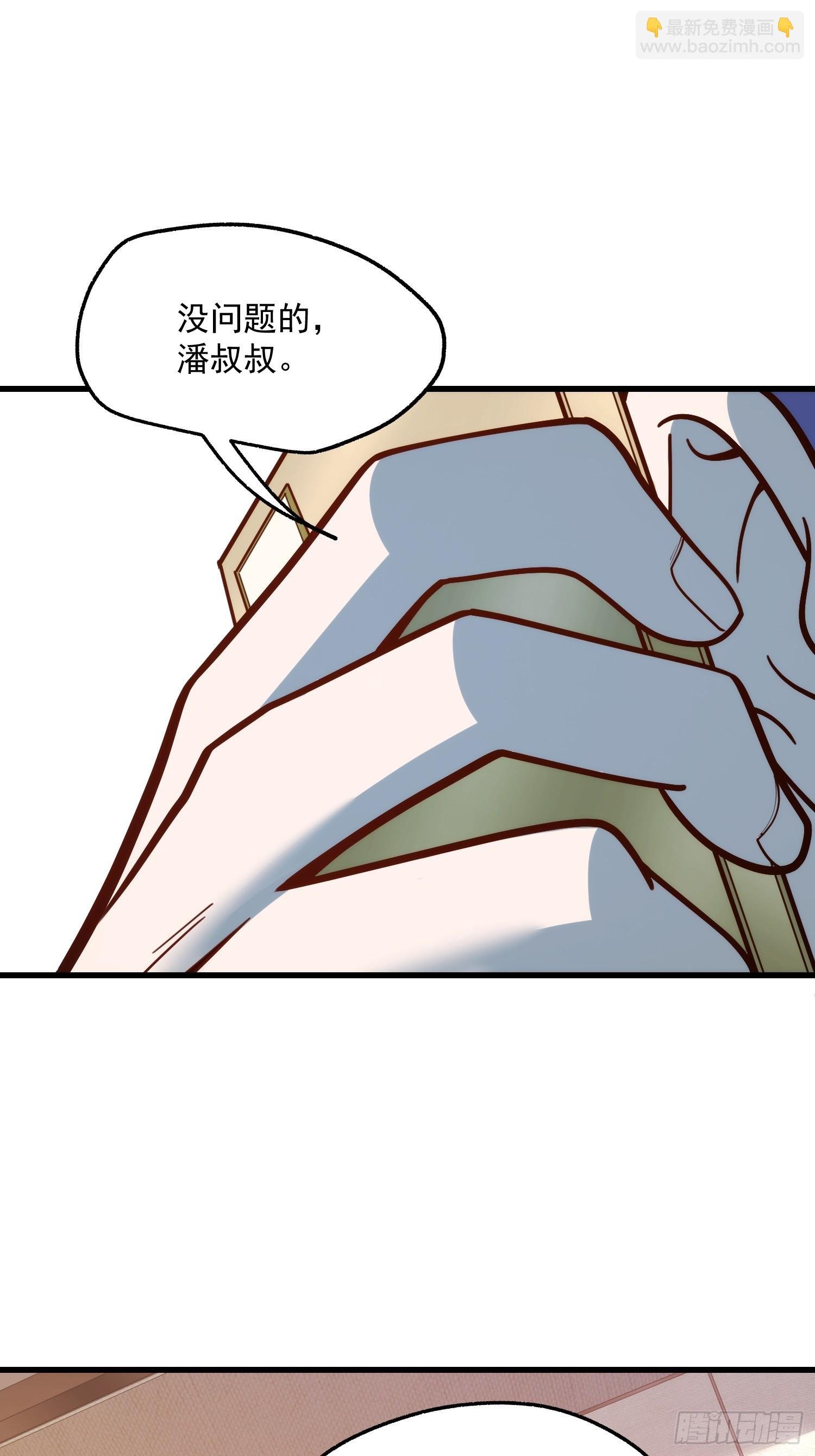 第133话
