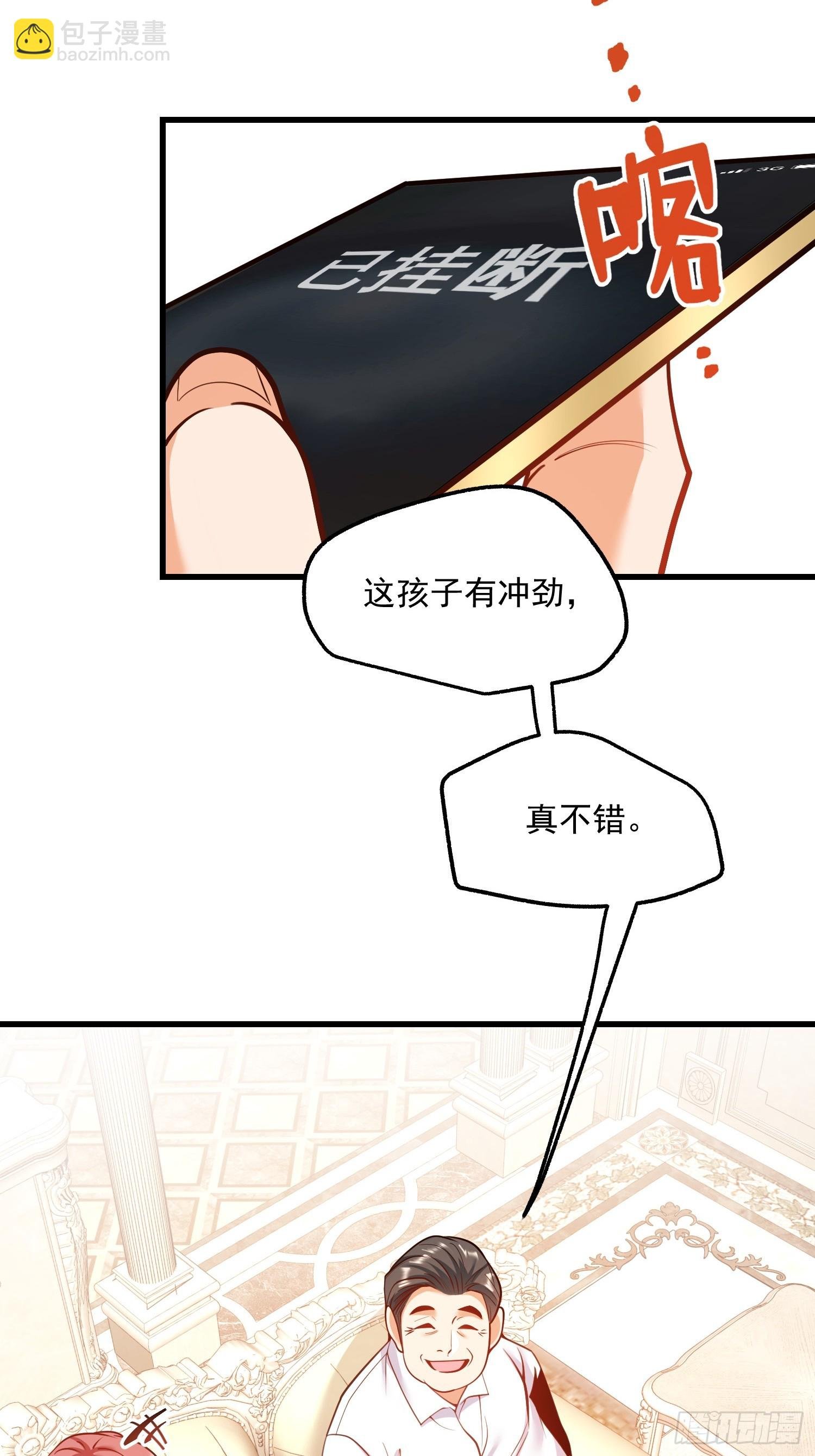 第133话