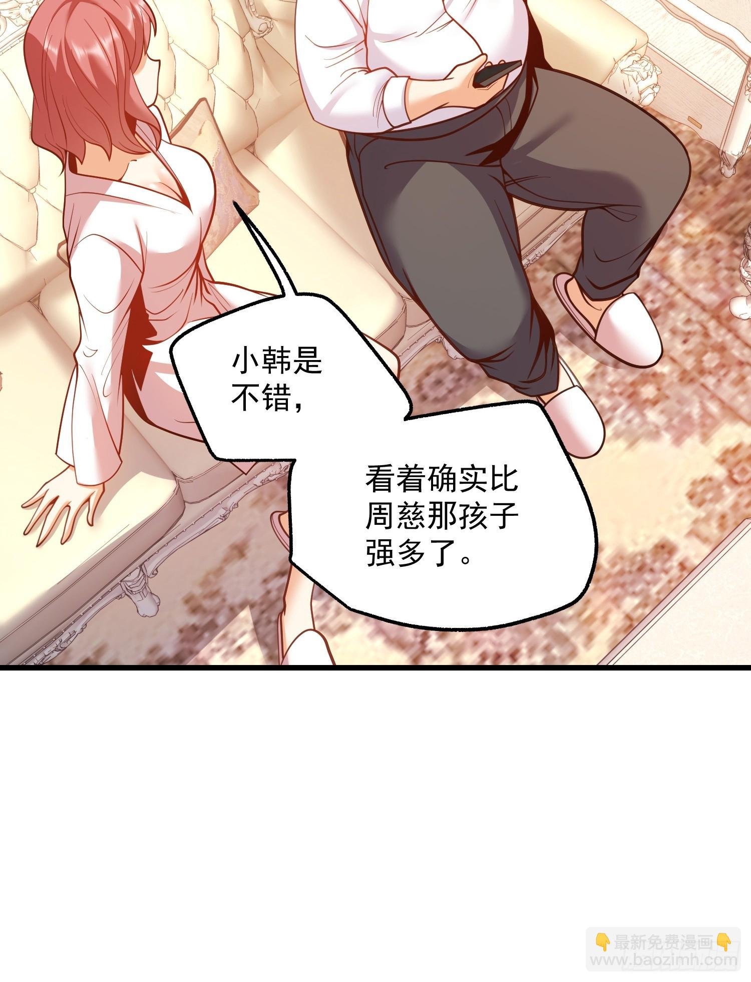 第133话
