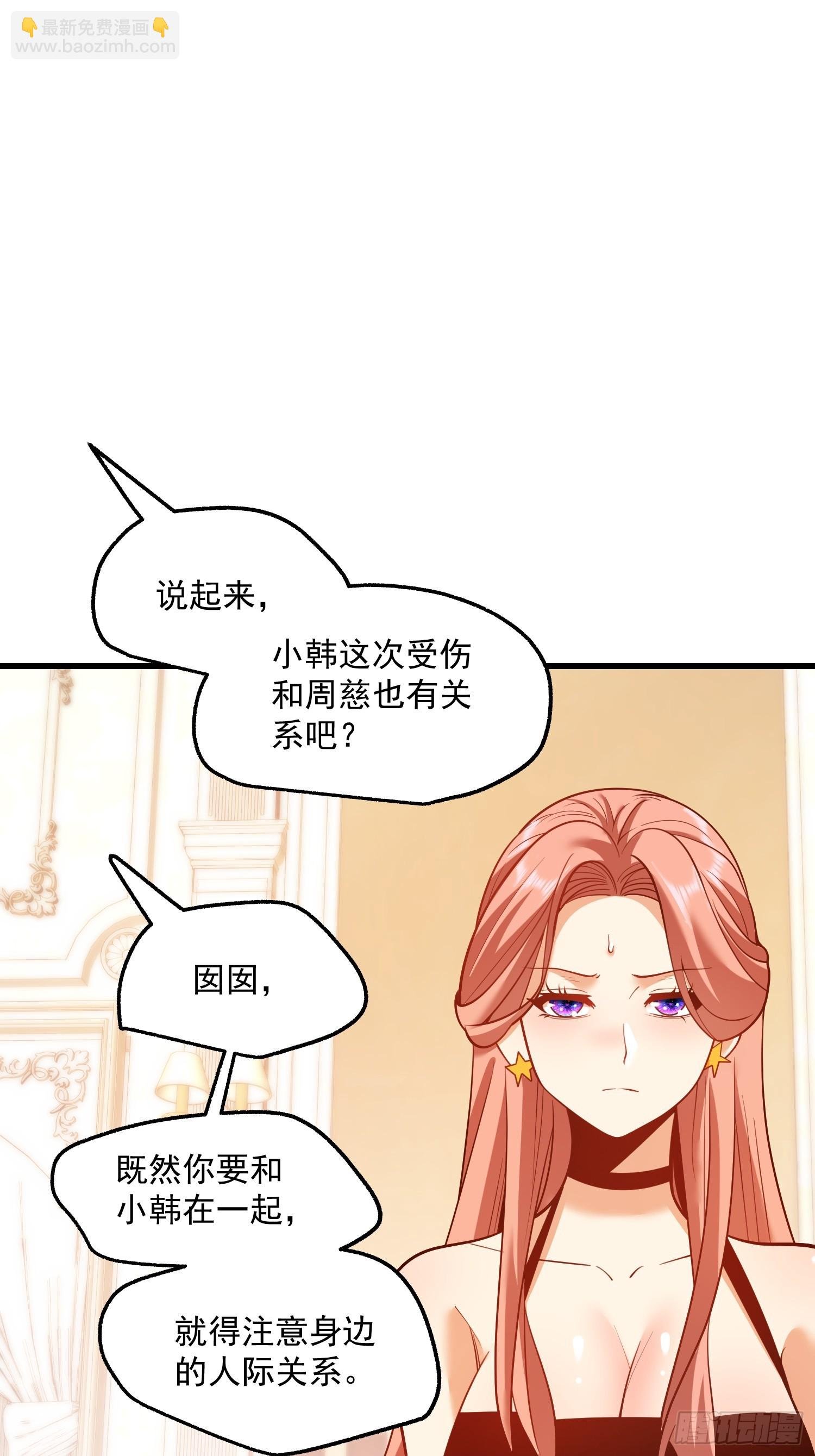 第133话