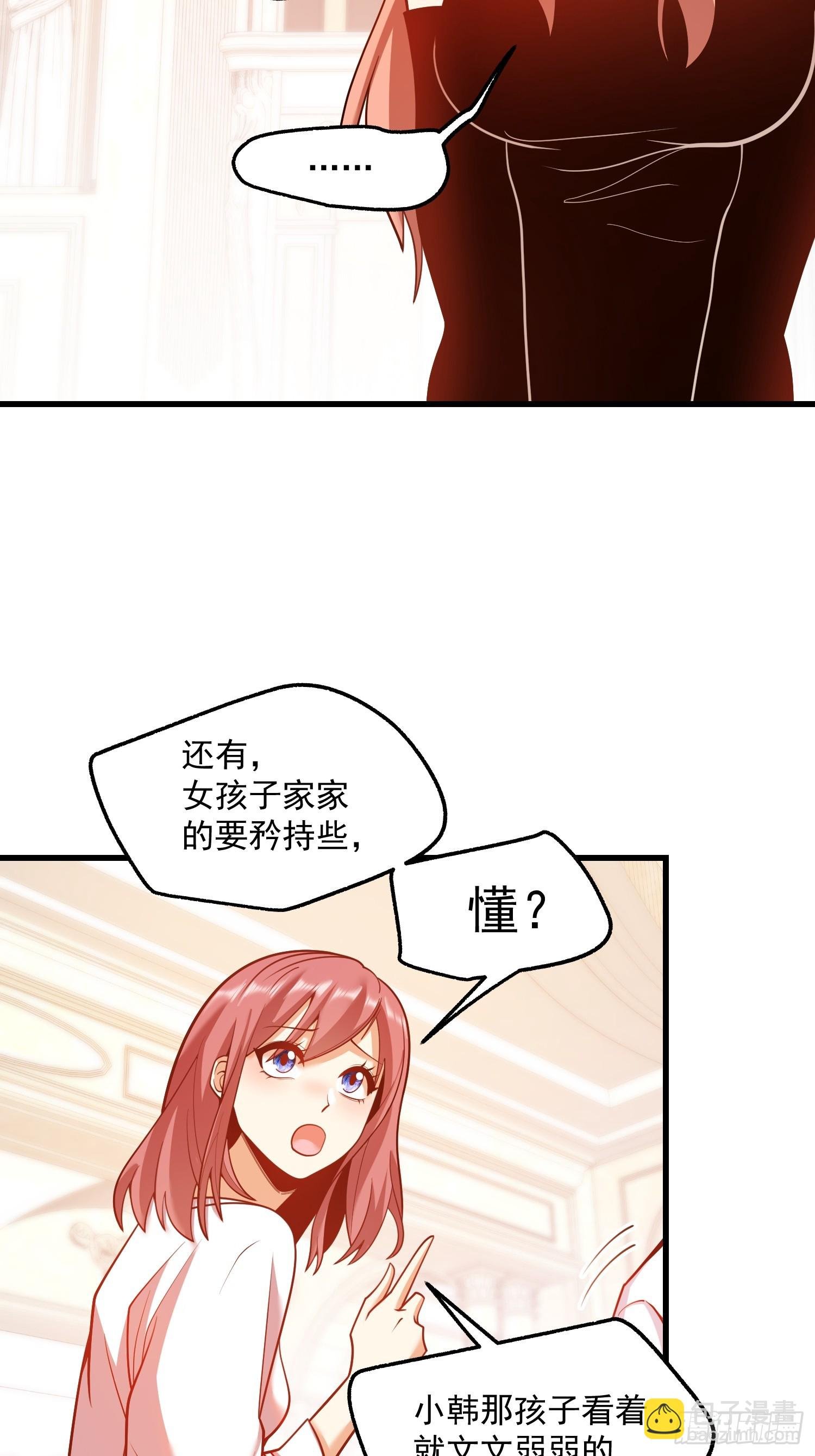 第133话
