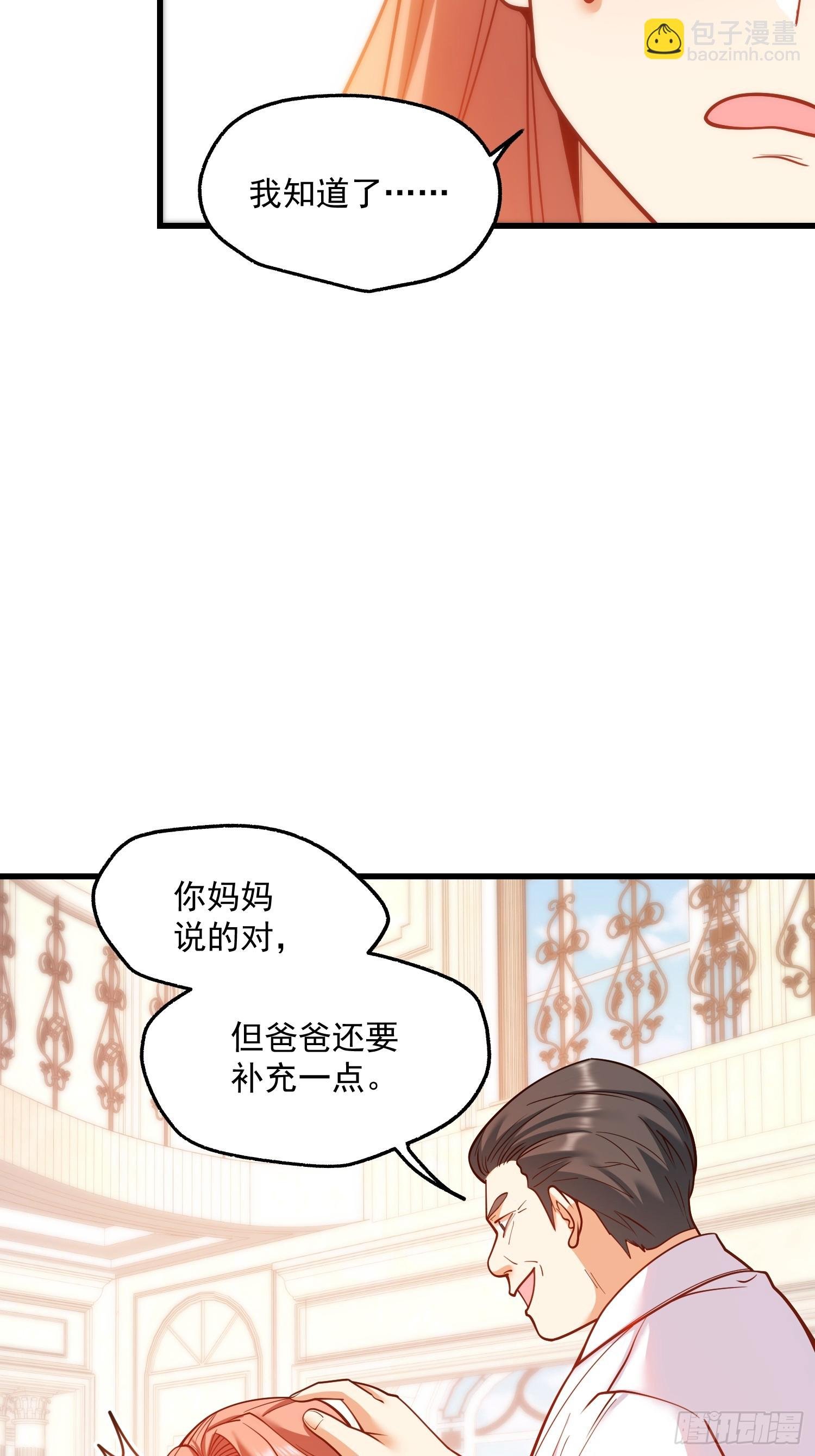 第133话