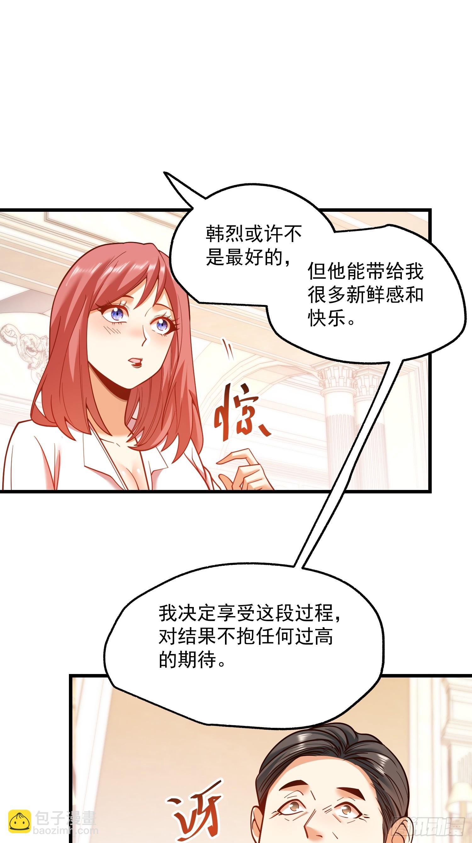 第133话