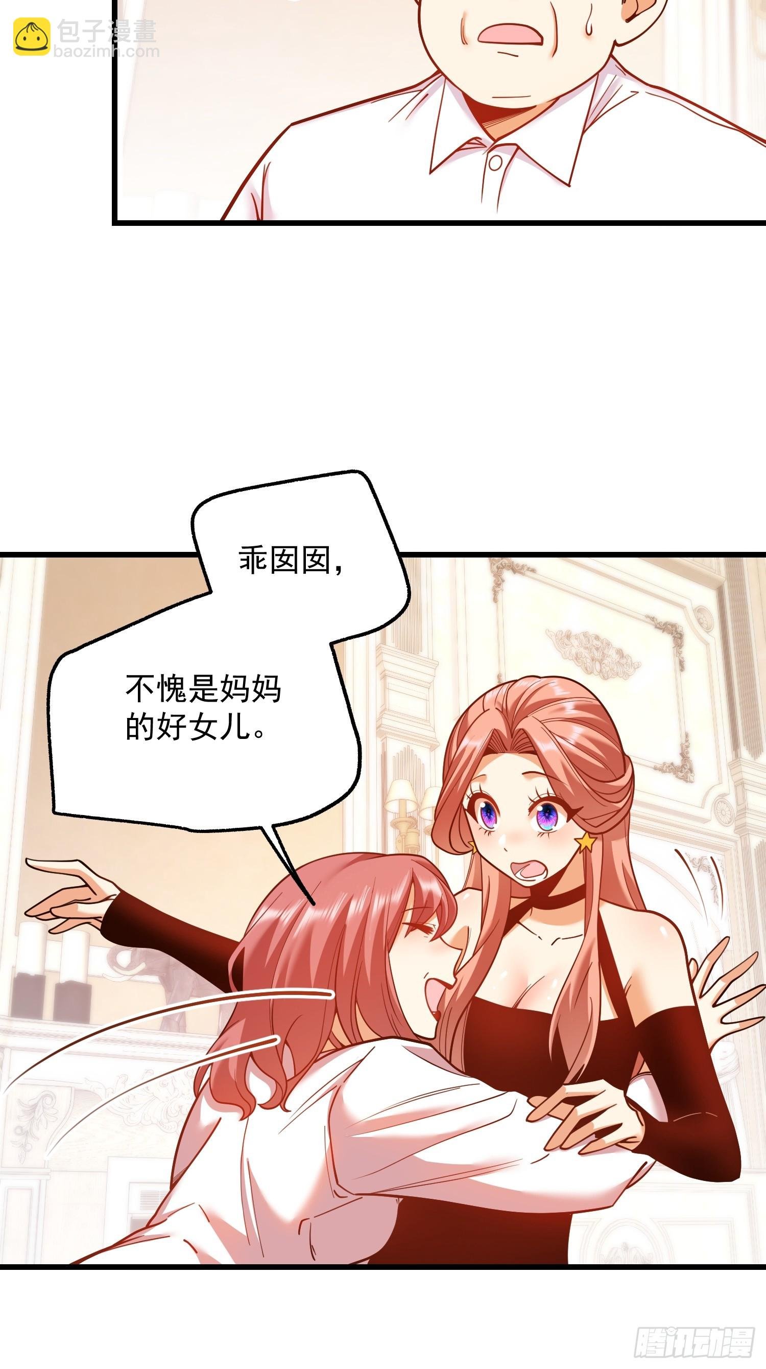 第133话