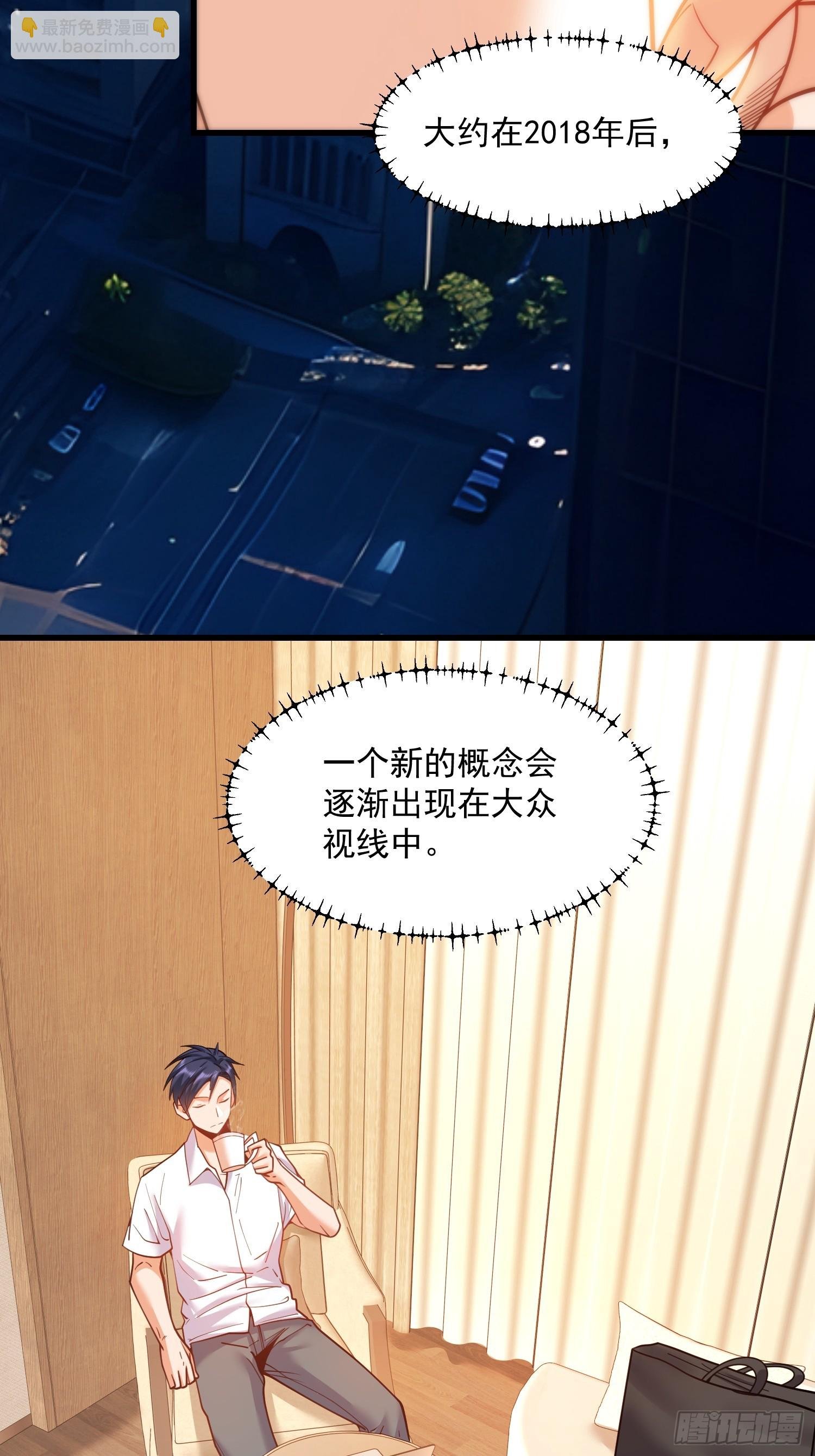第133话