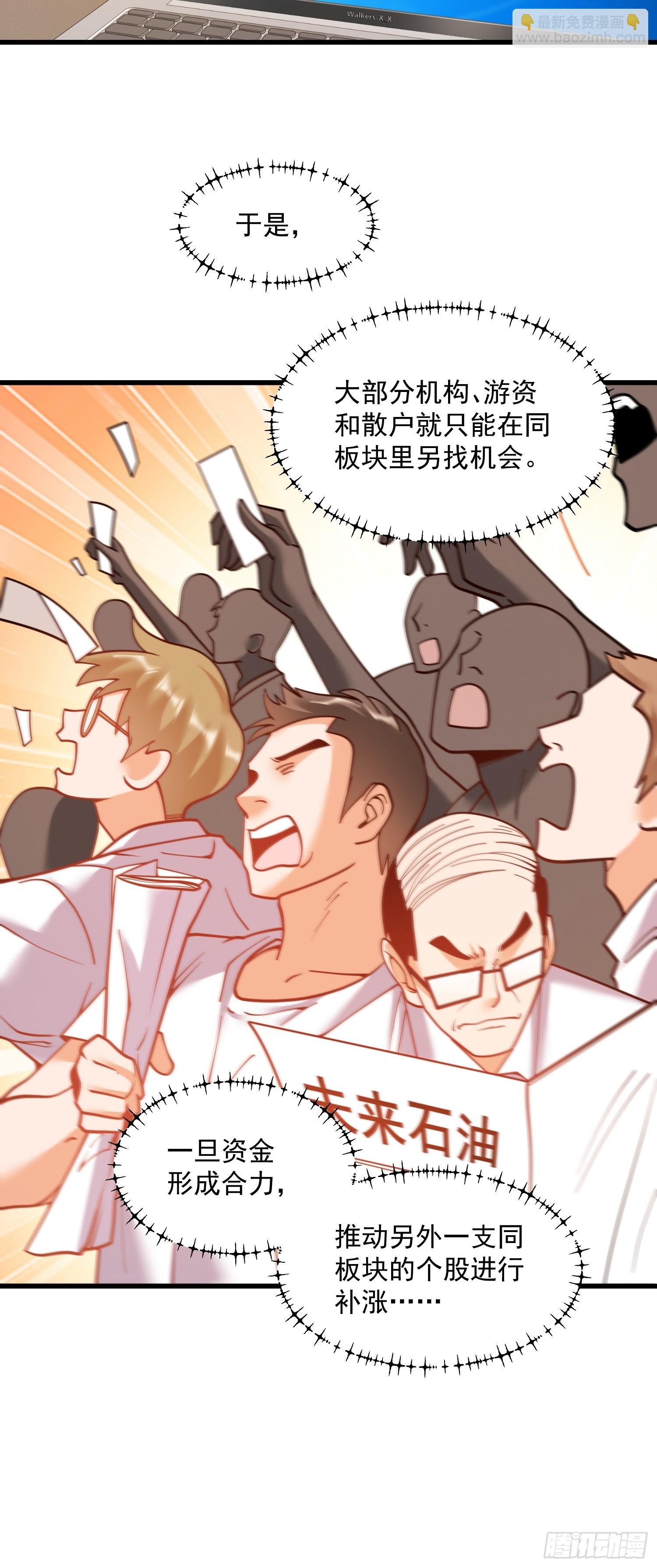 第133话