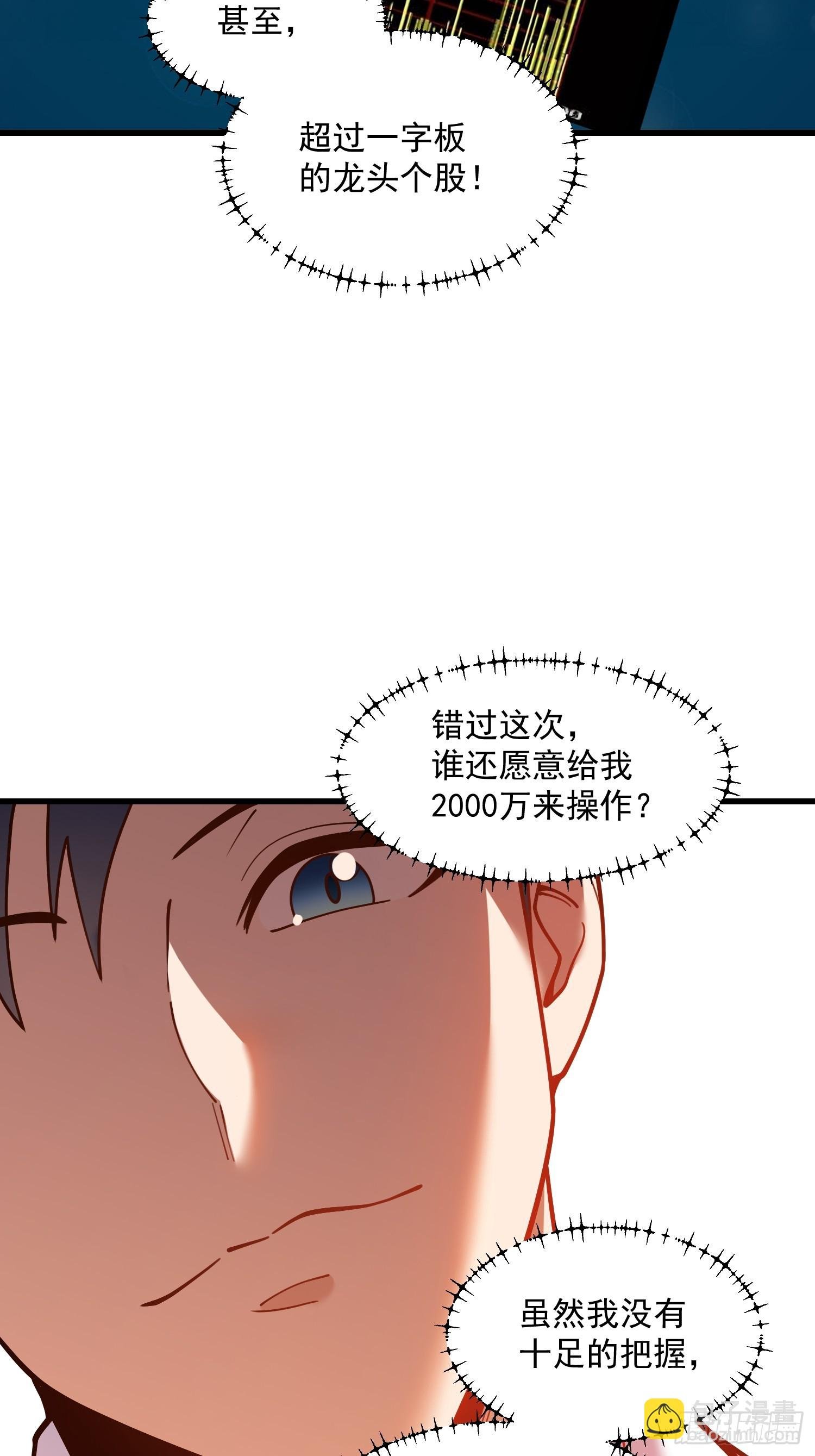 第133话