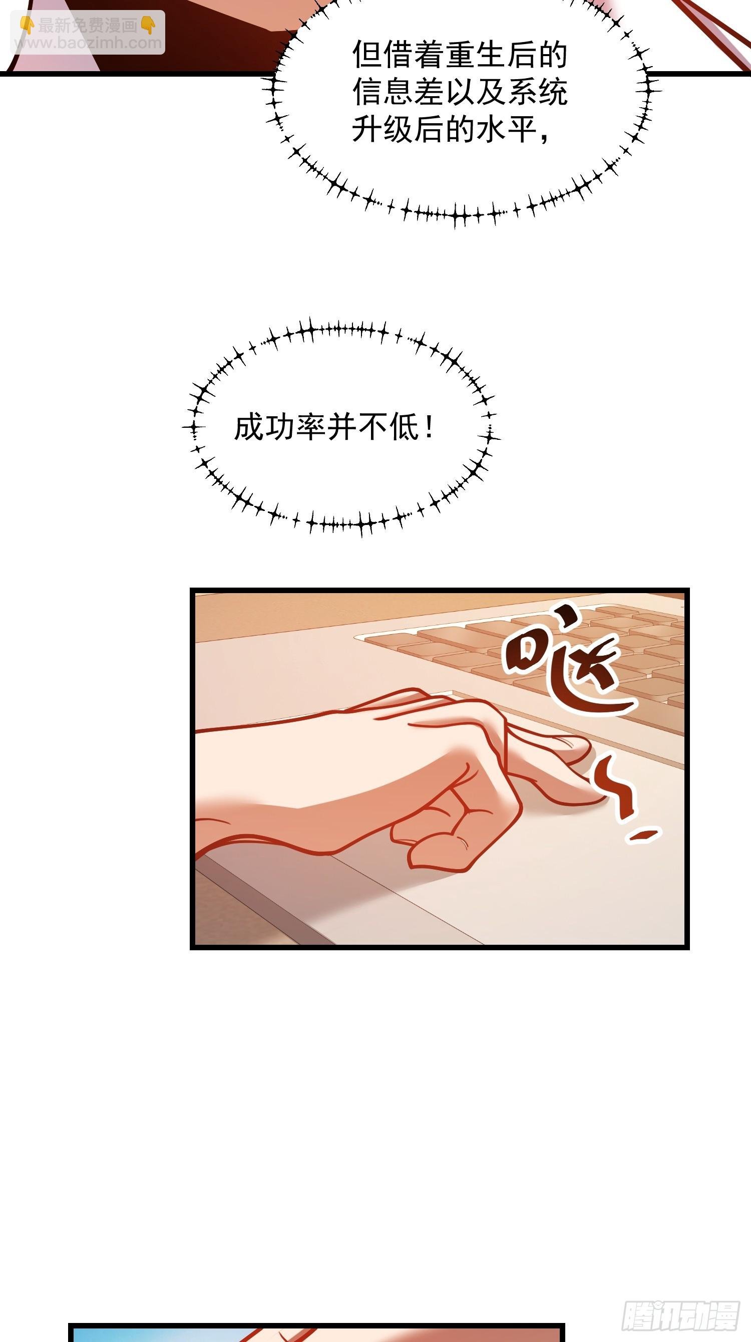 第133话