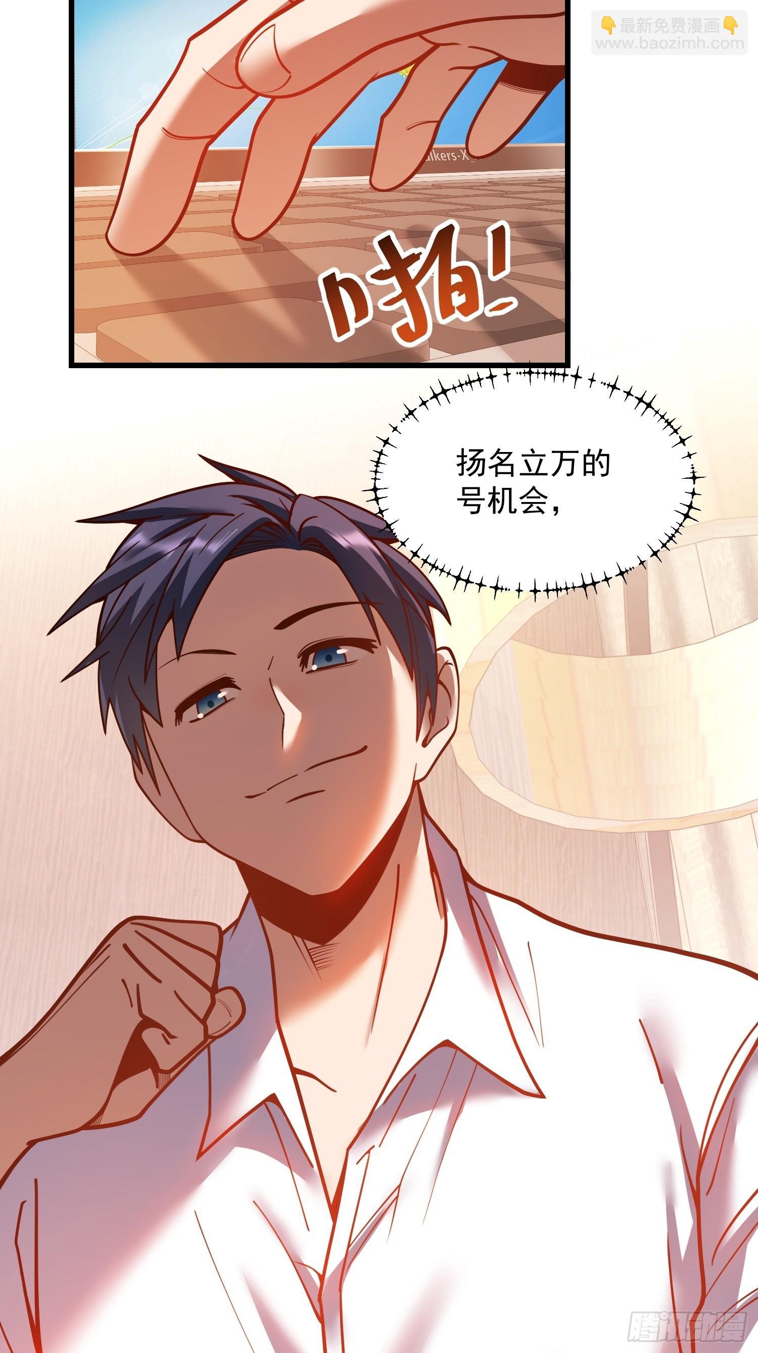 第133话