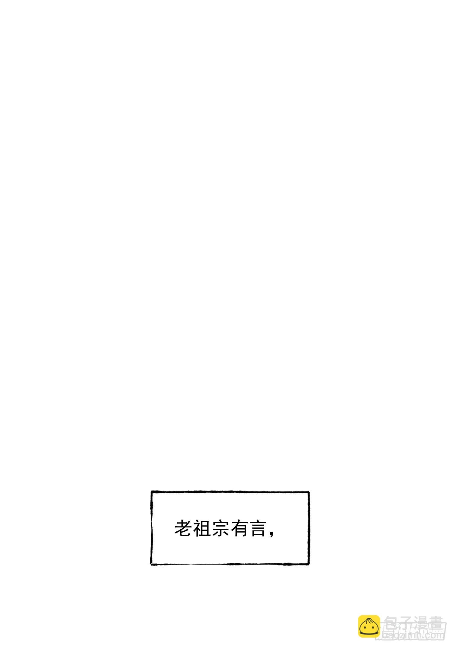 第133话