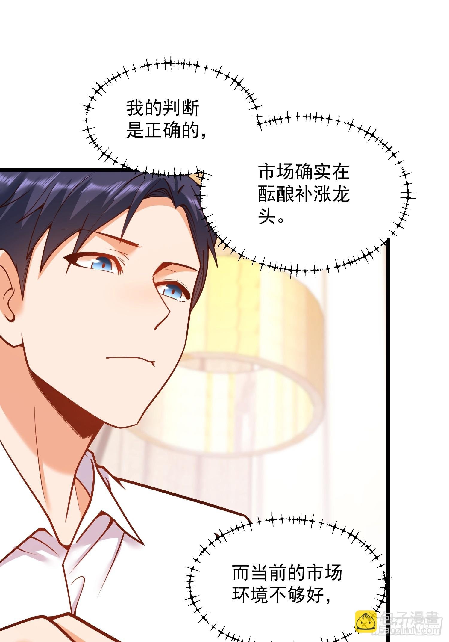 第133话