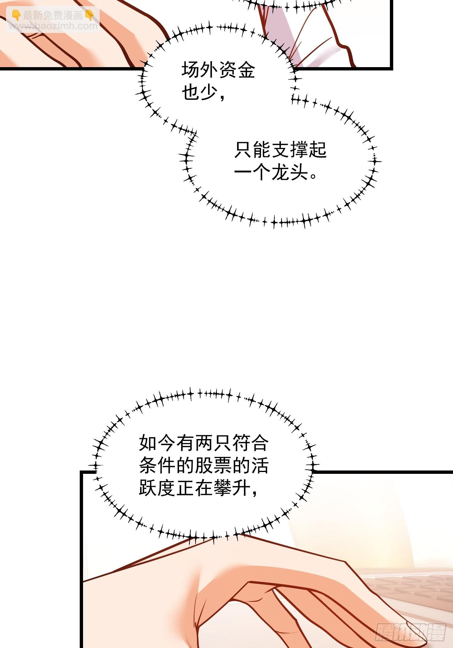 第133话