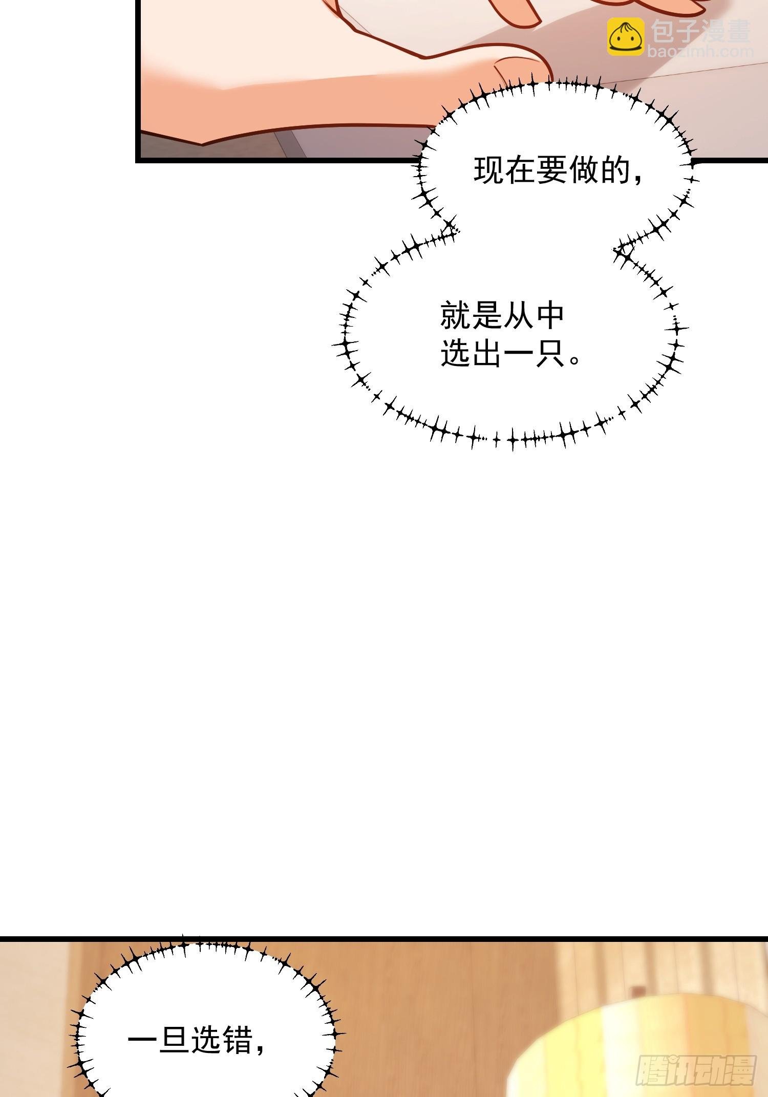第133话