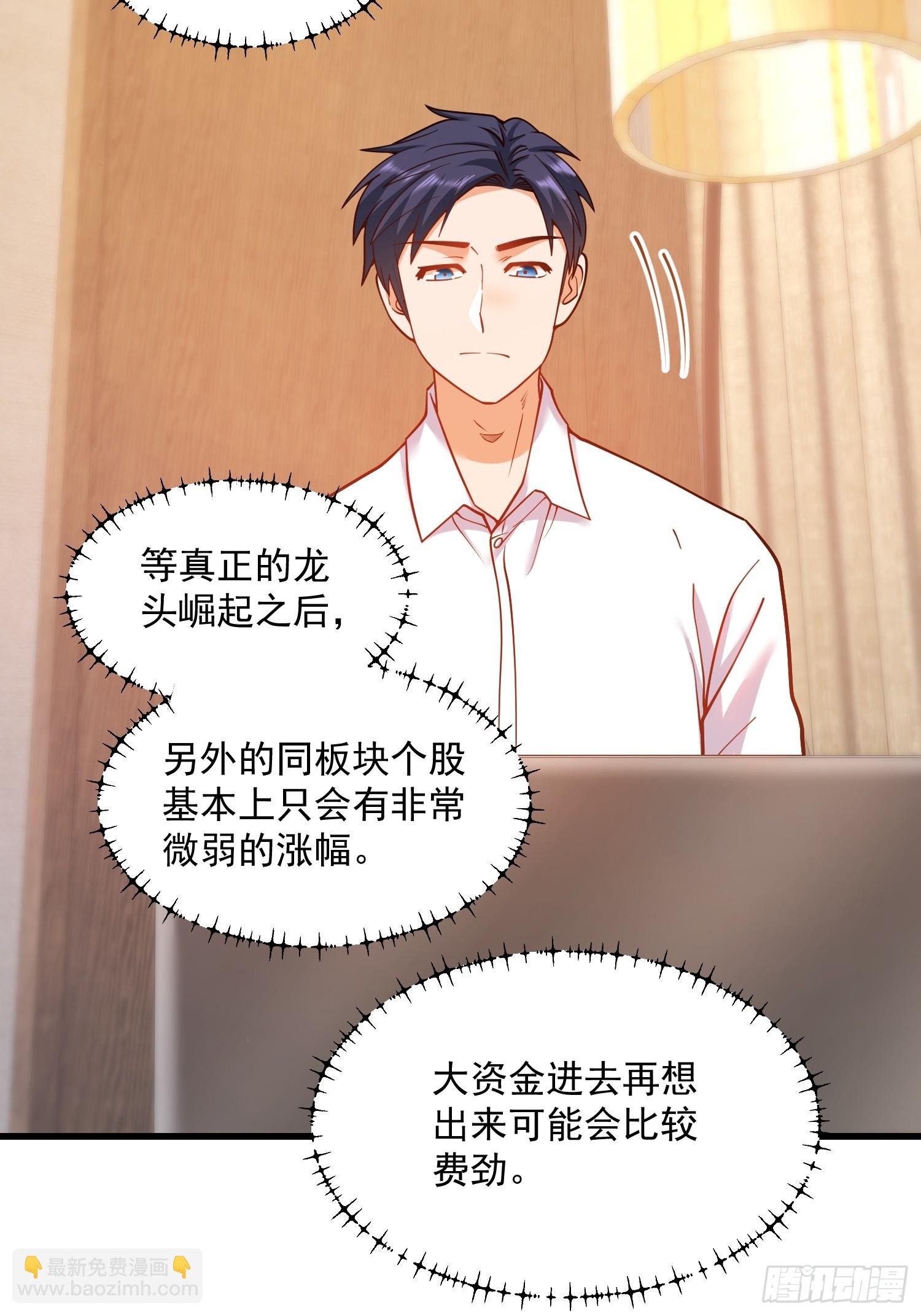 第133话