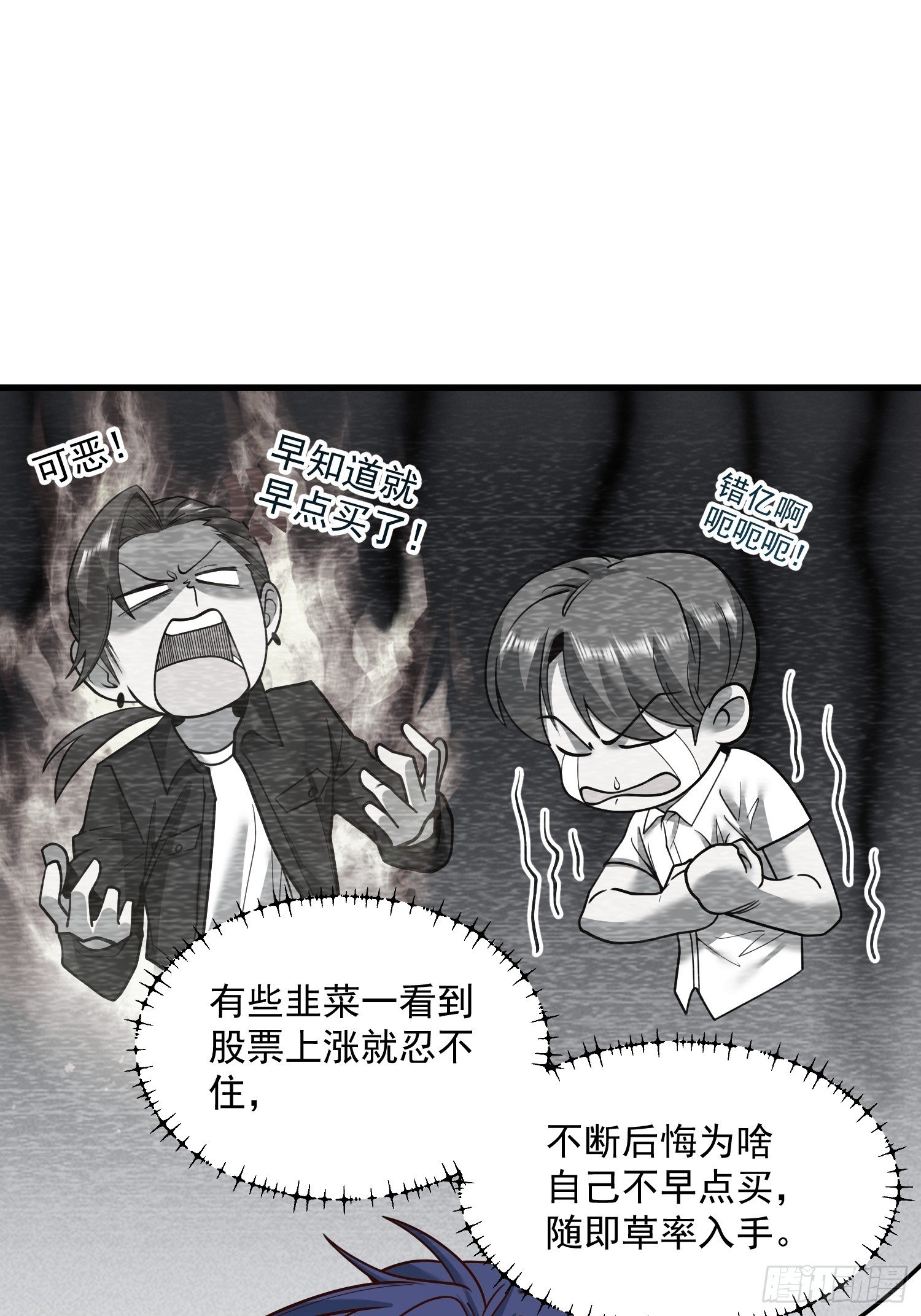 第133话