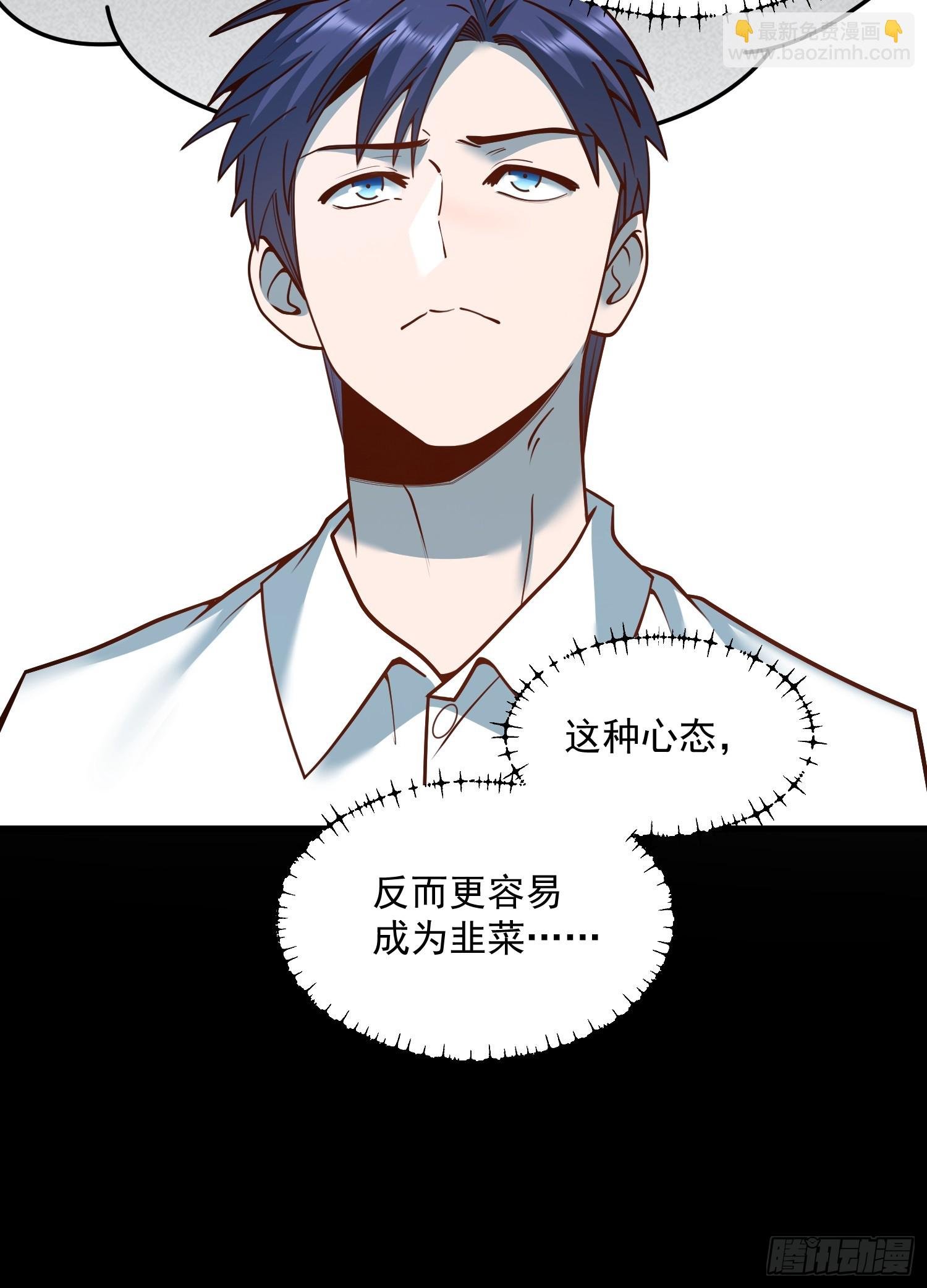 第133话