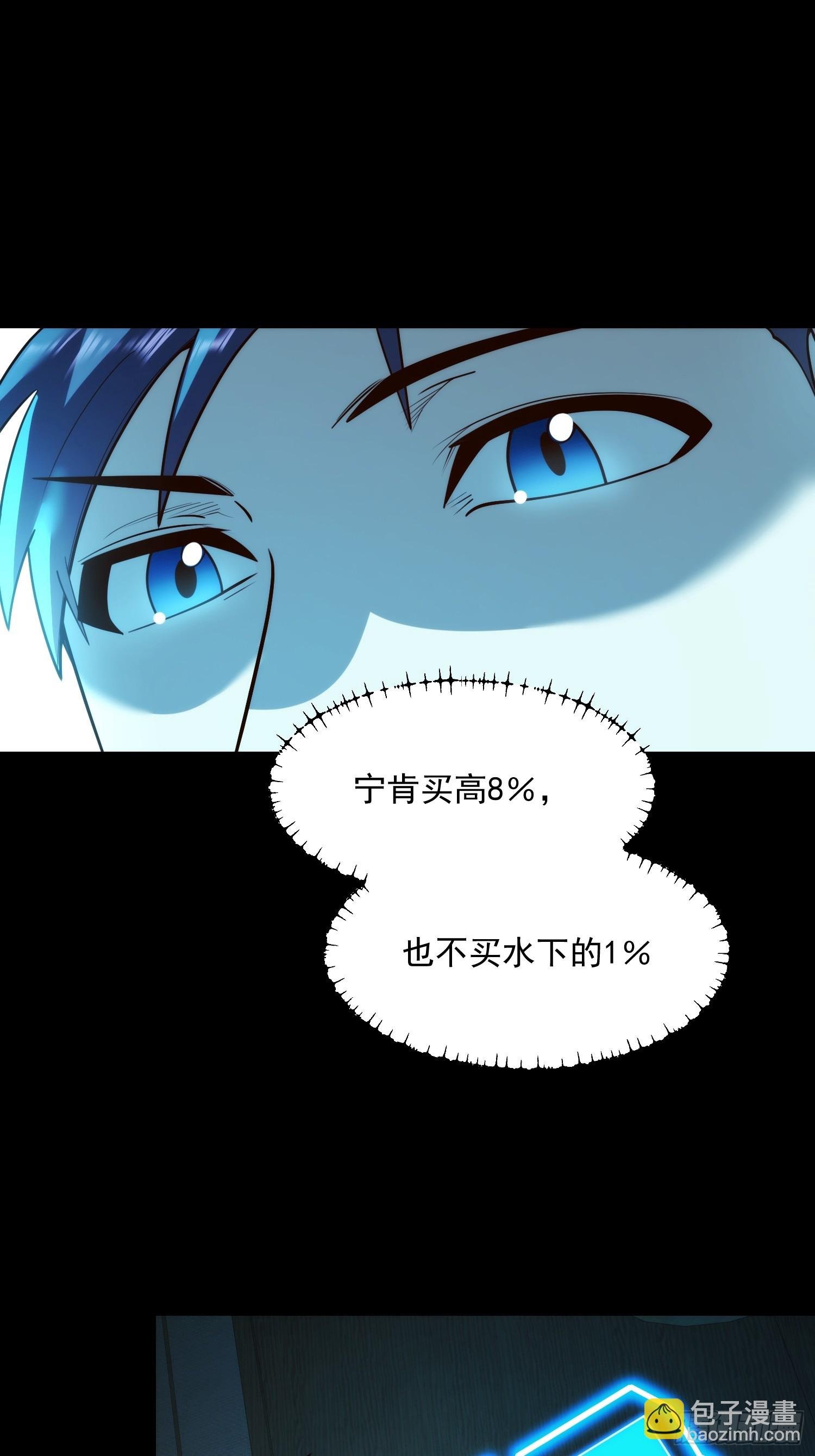 第133话