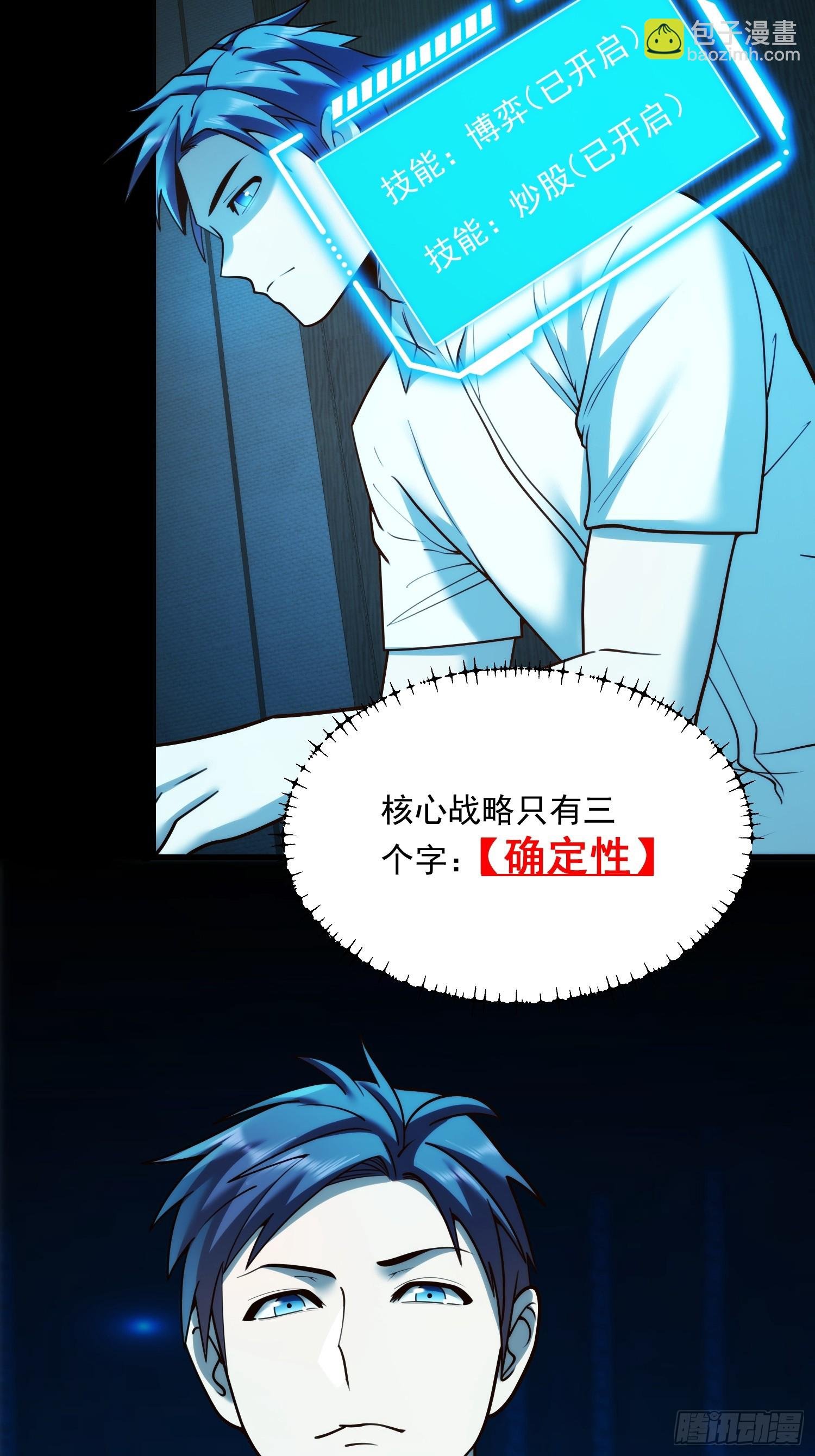 第133话