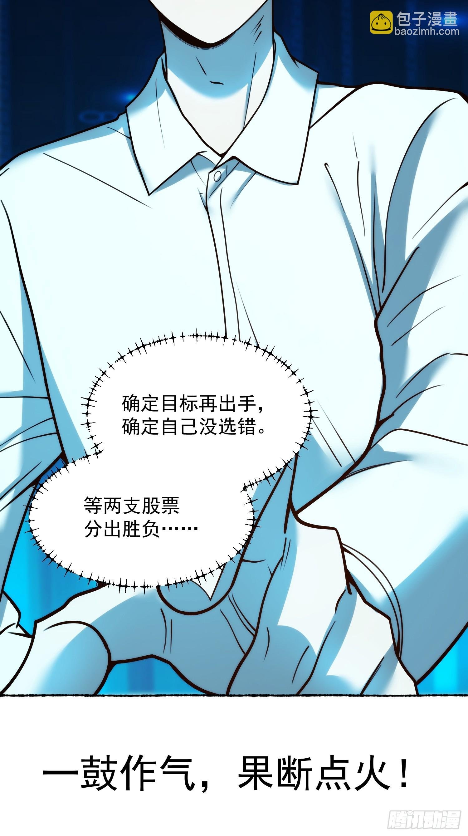 第133话
