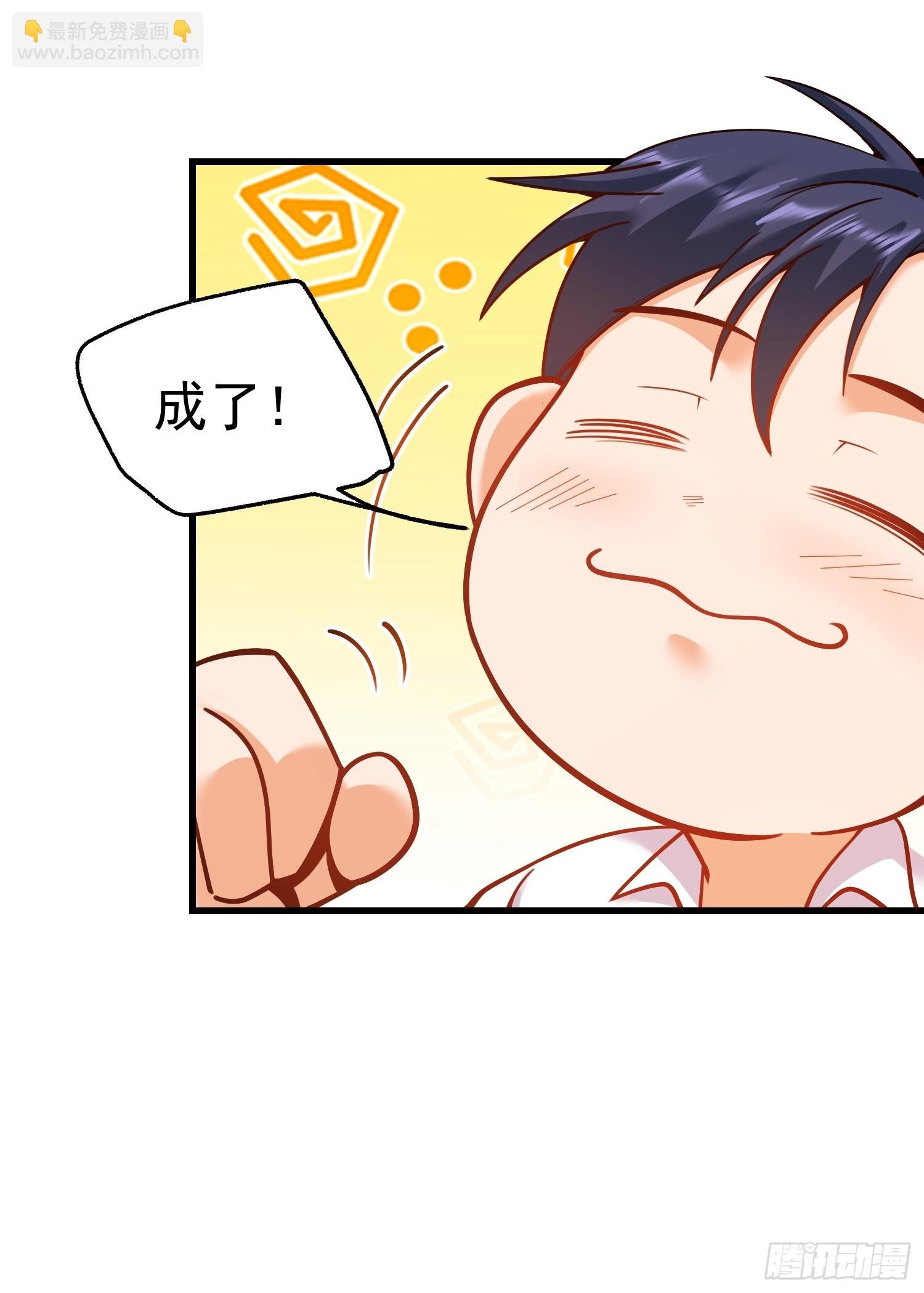第133话