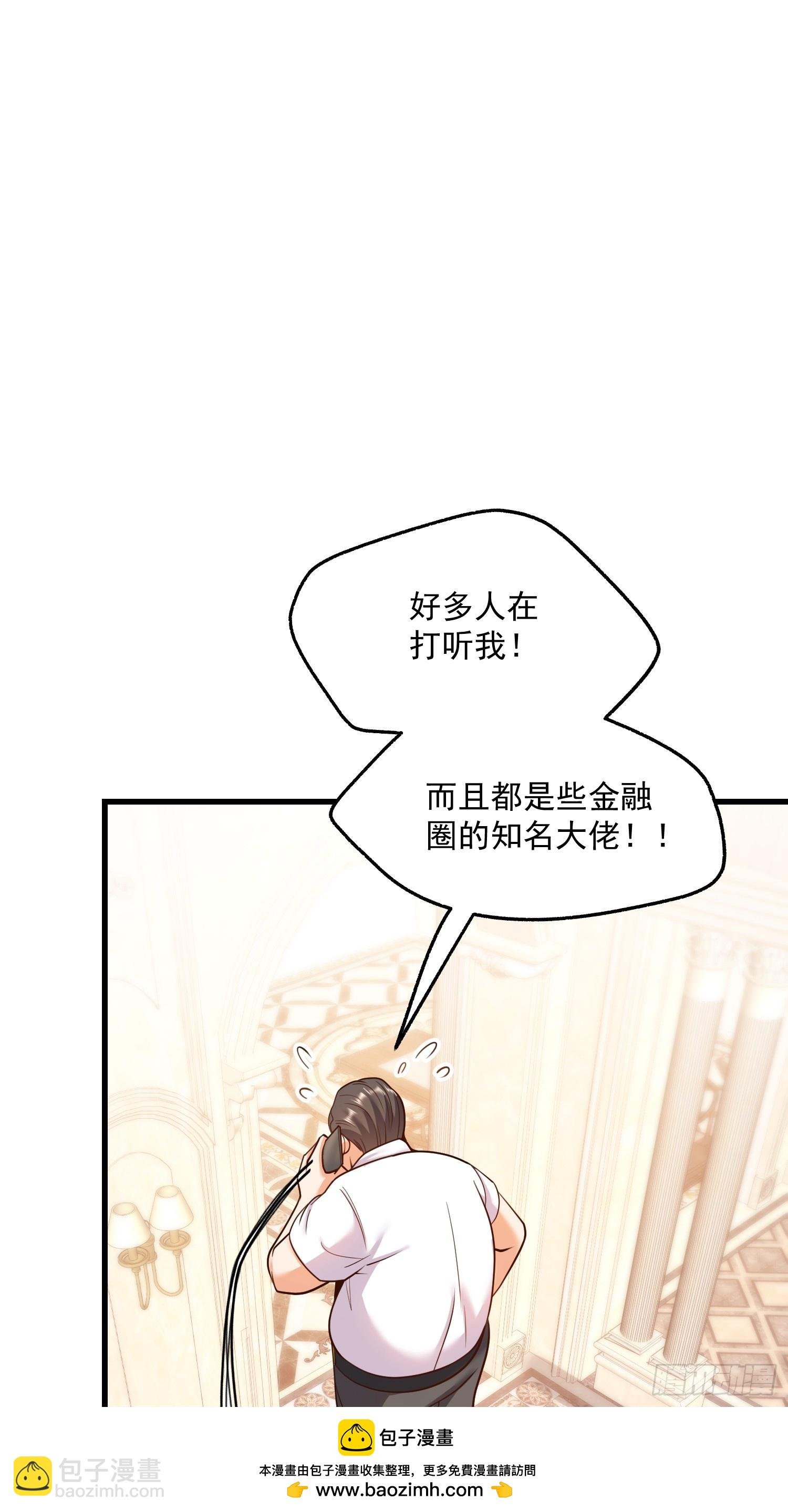 第133话