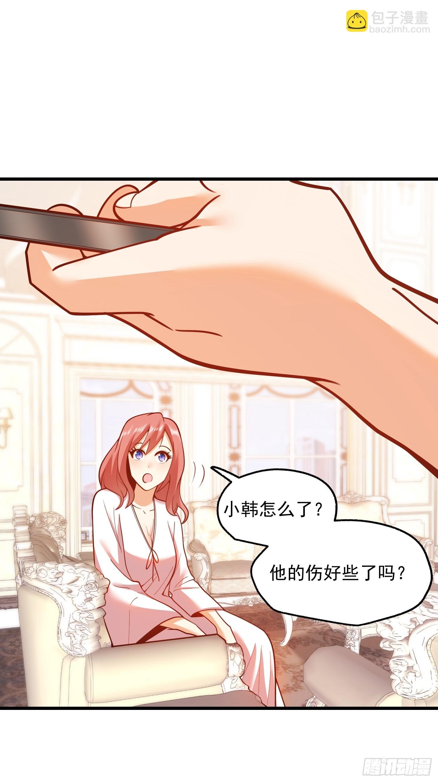 第134话