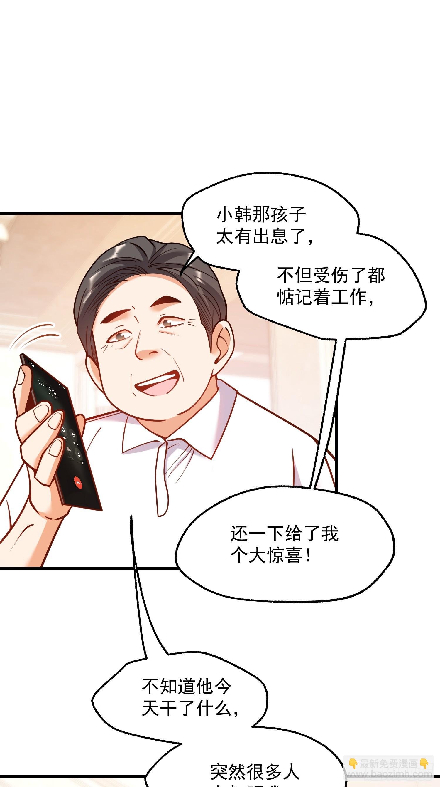 第134话