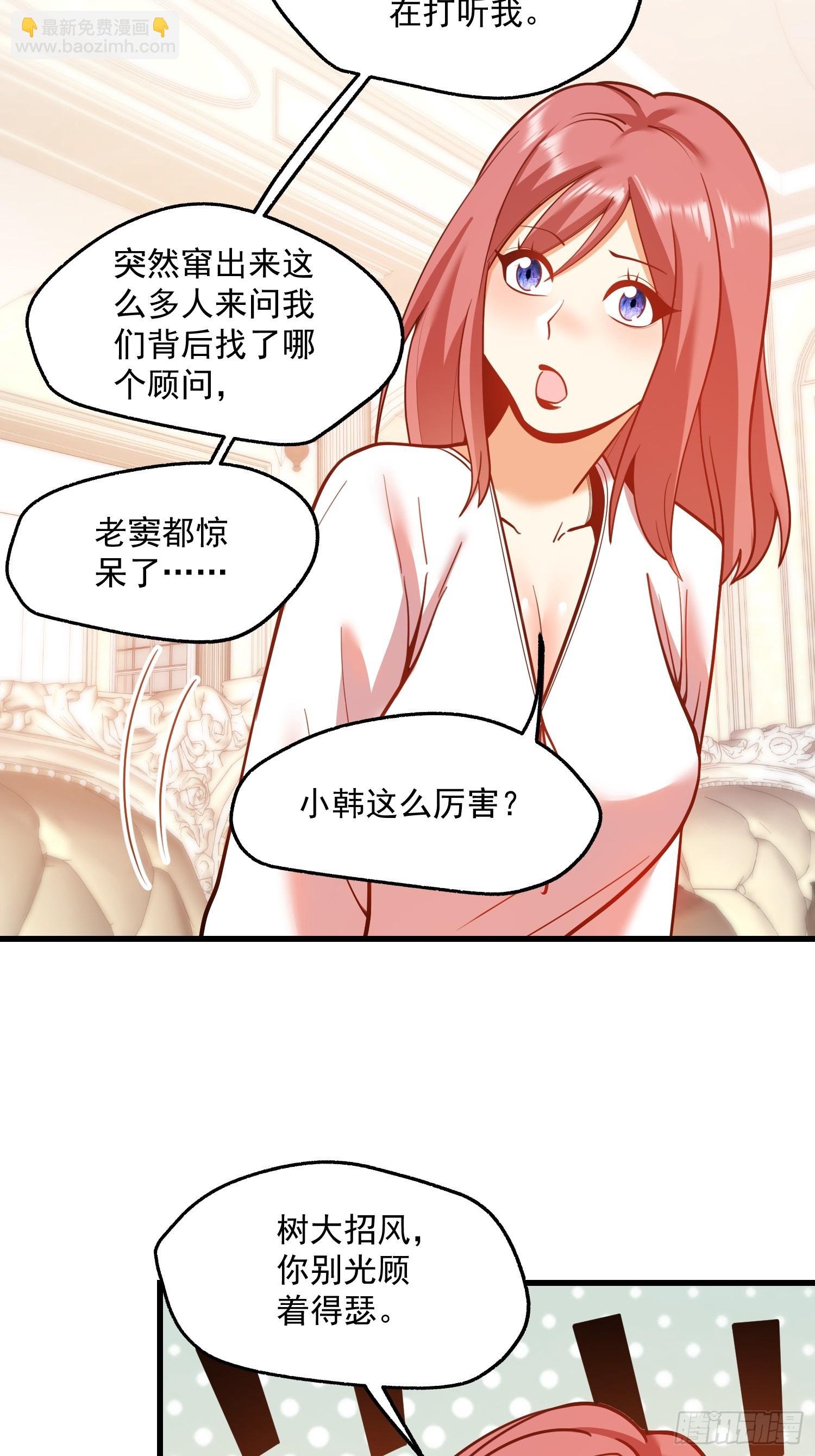 第134话