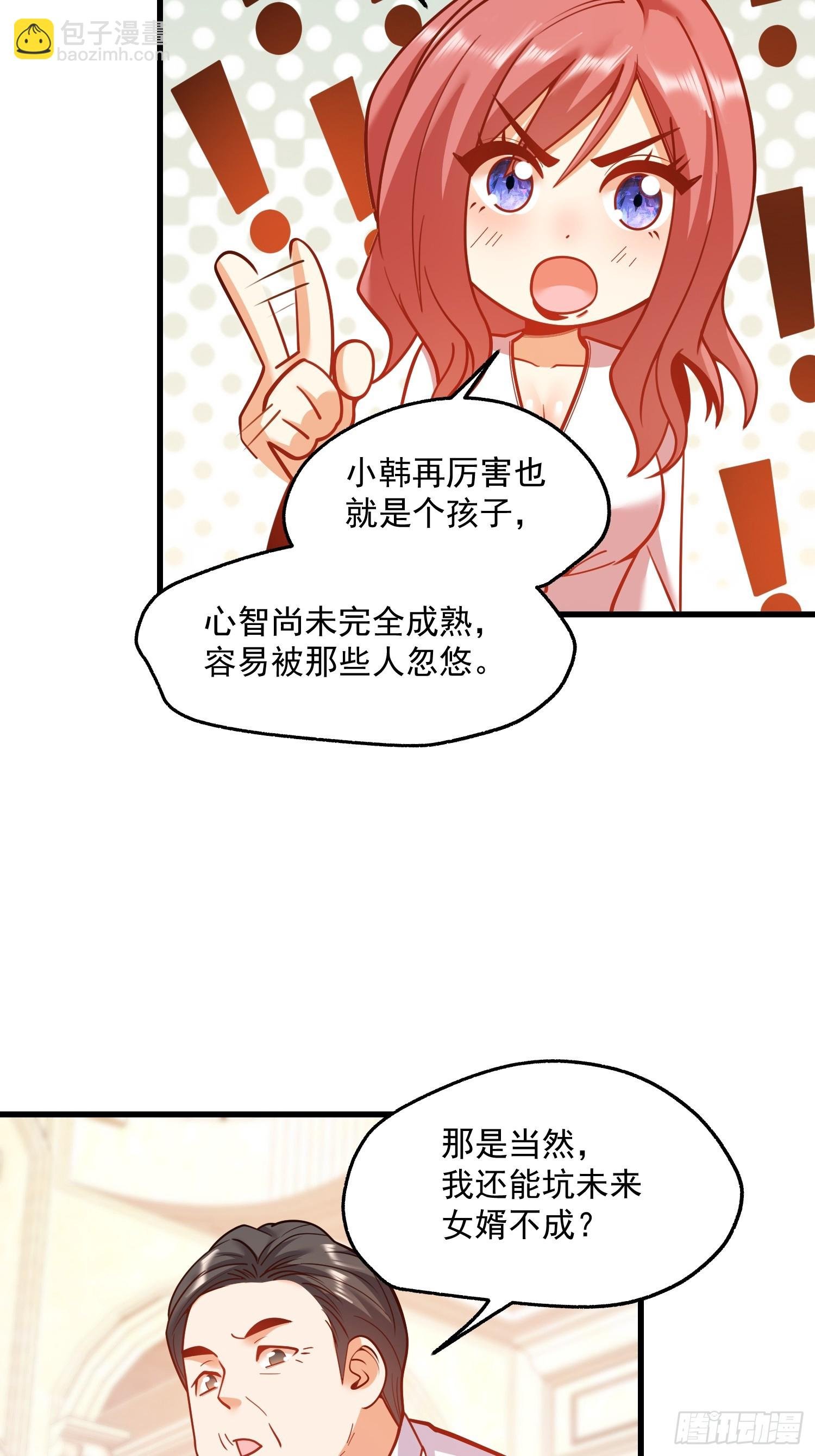 第134话