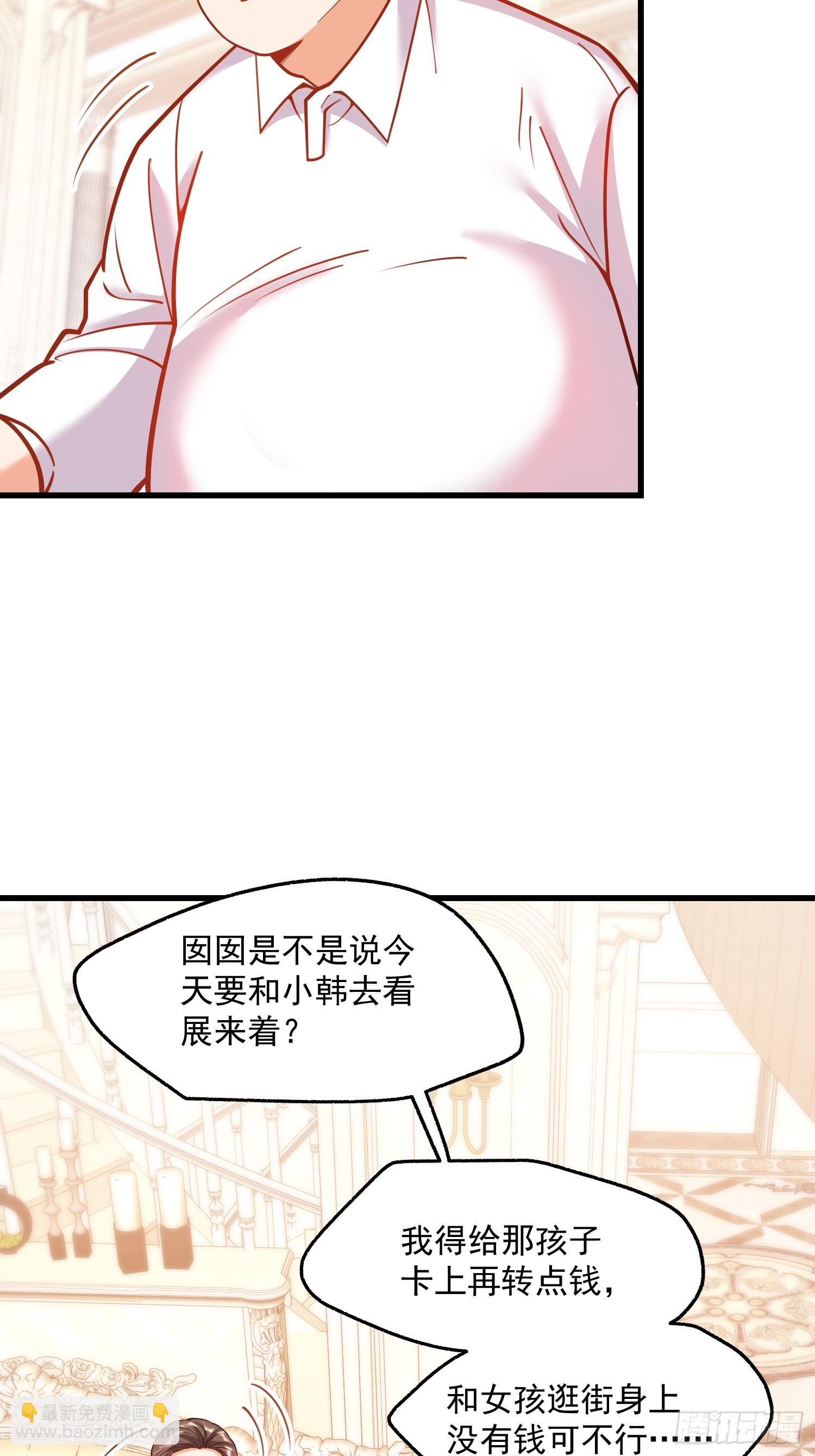 第134话