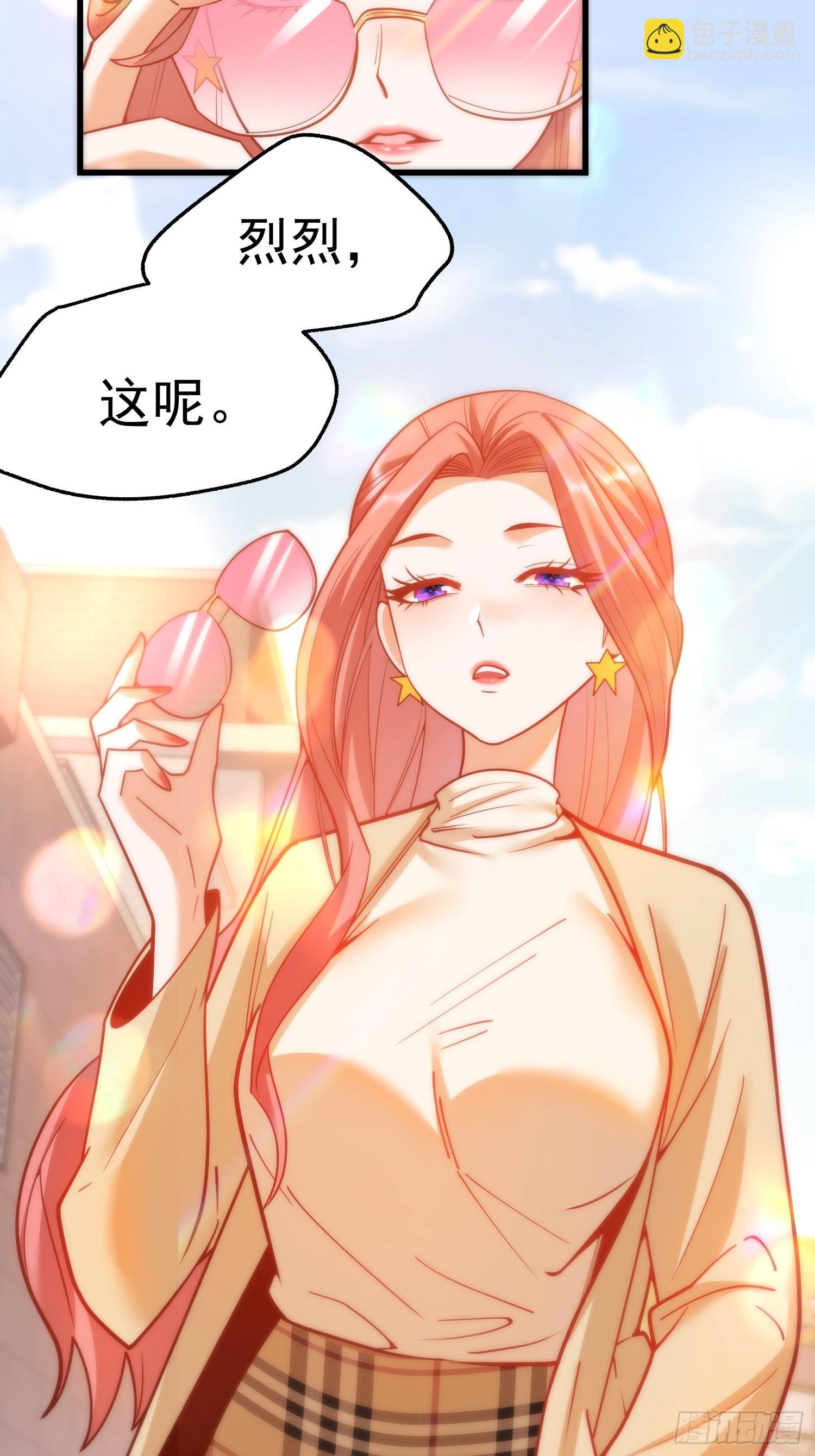 第134话