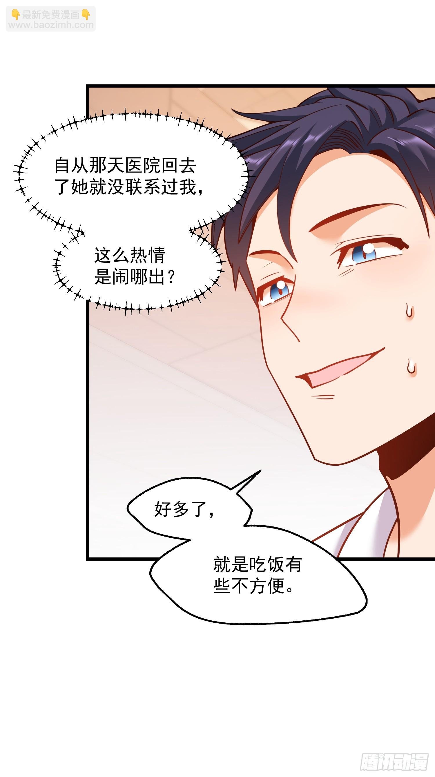第134话