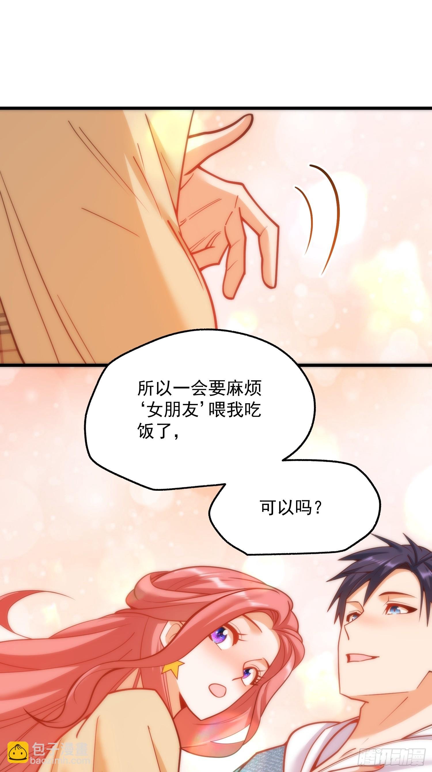 第134话