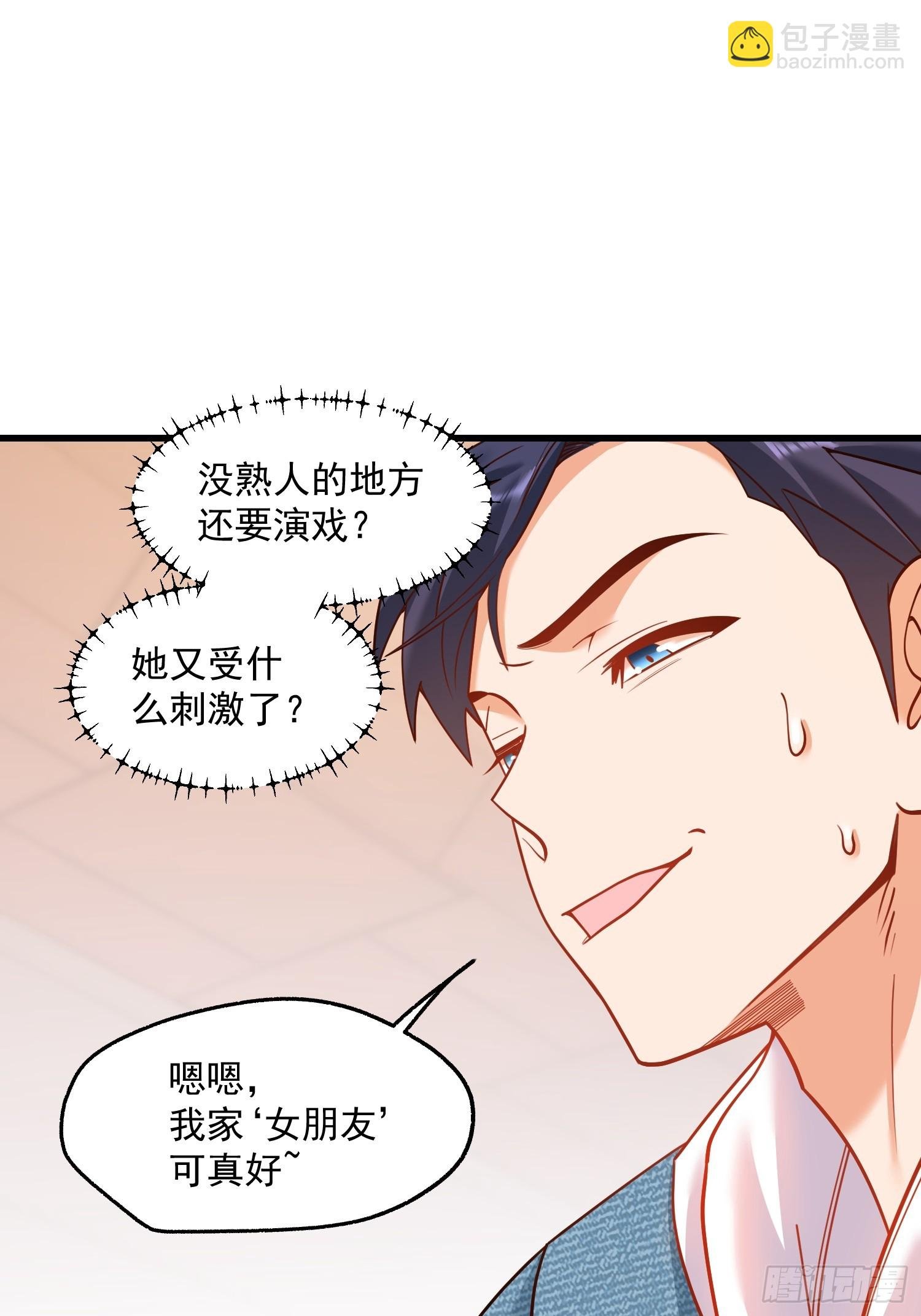 第134话