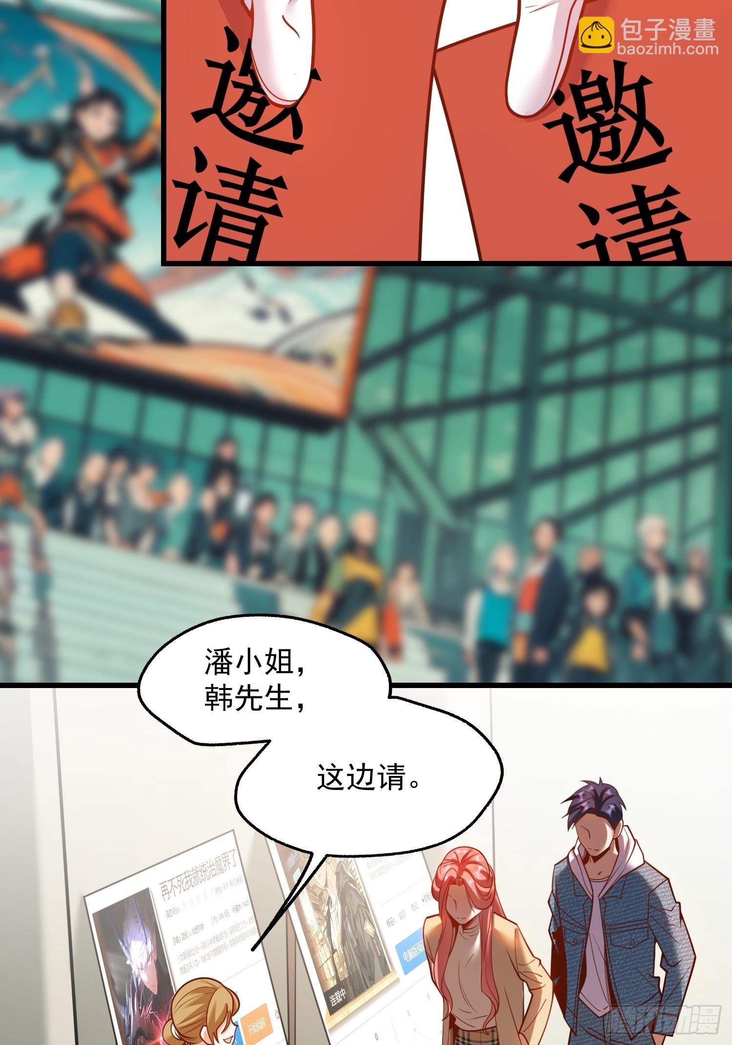 第134话