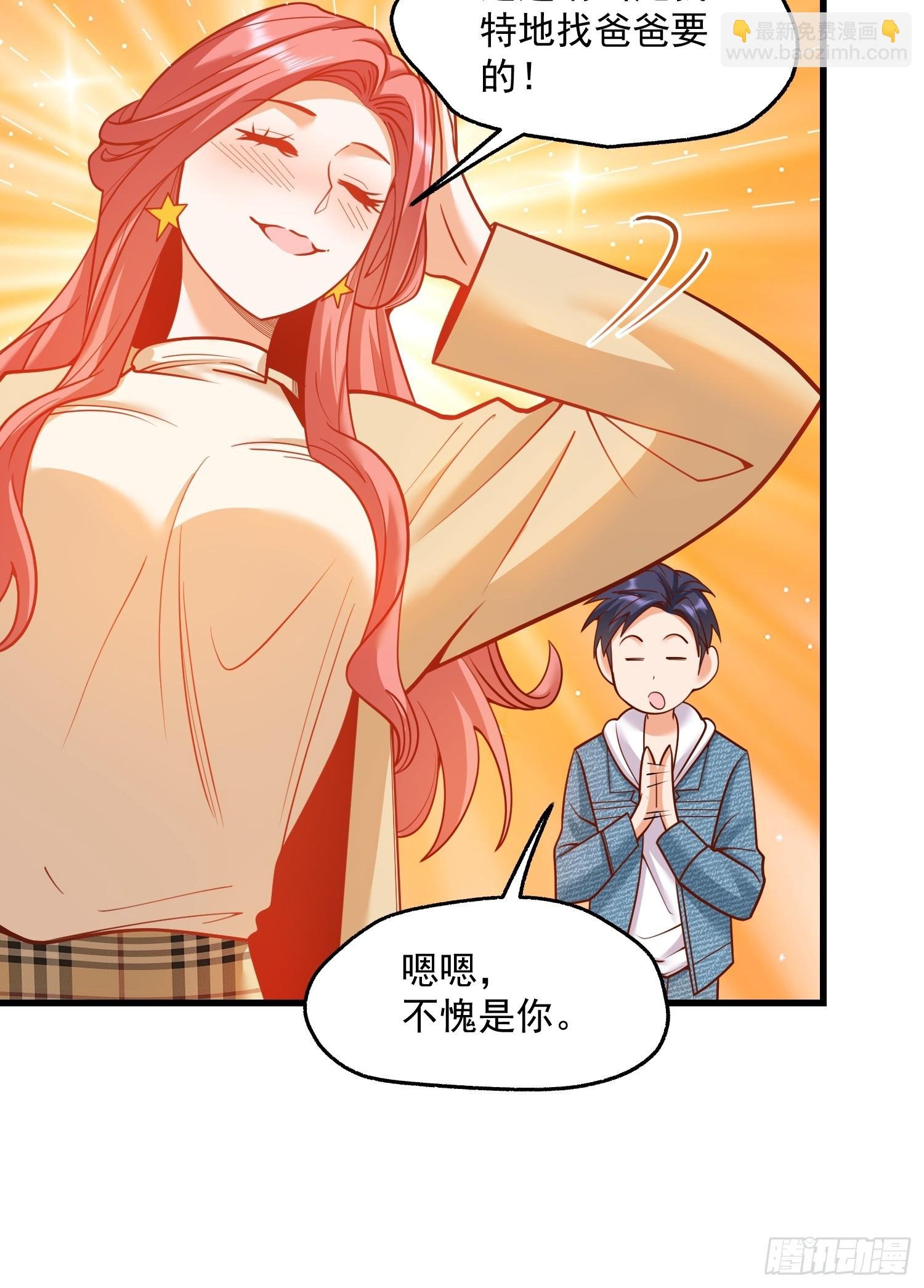第134话