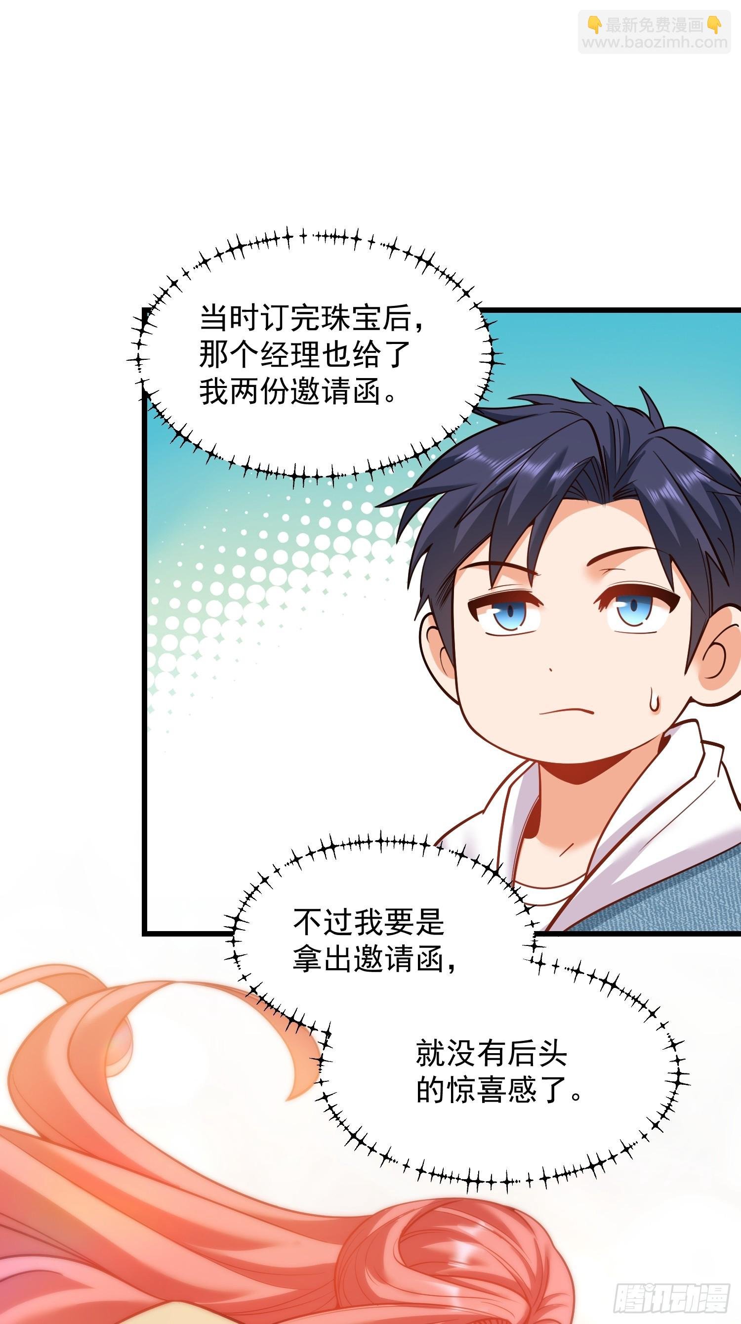 第134话