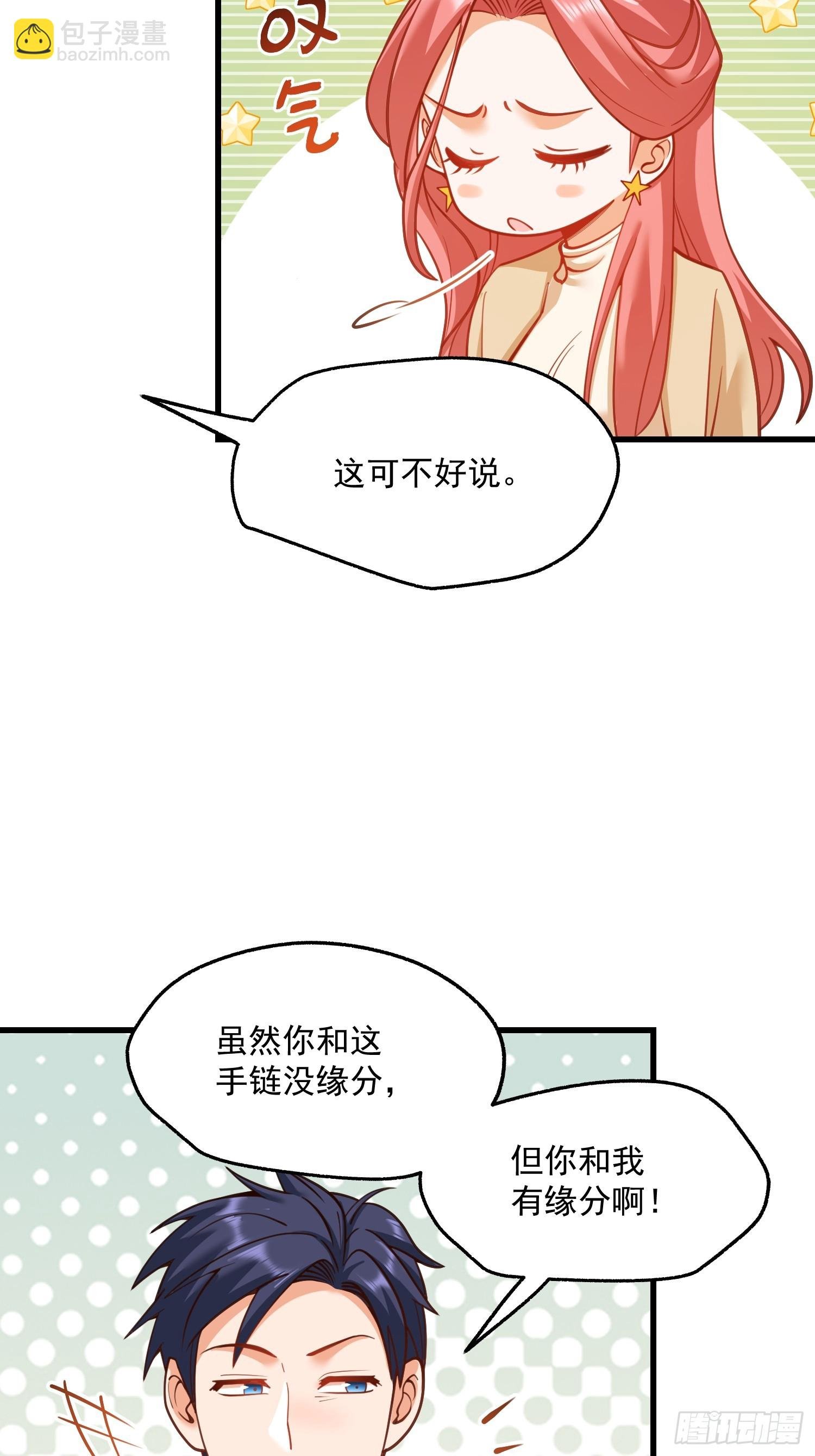 第134话