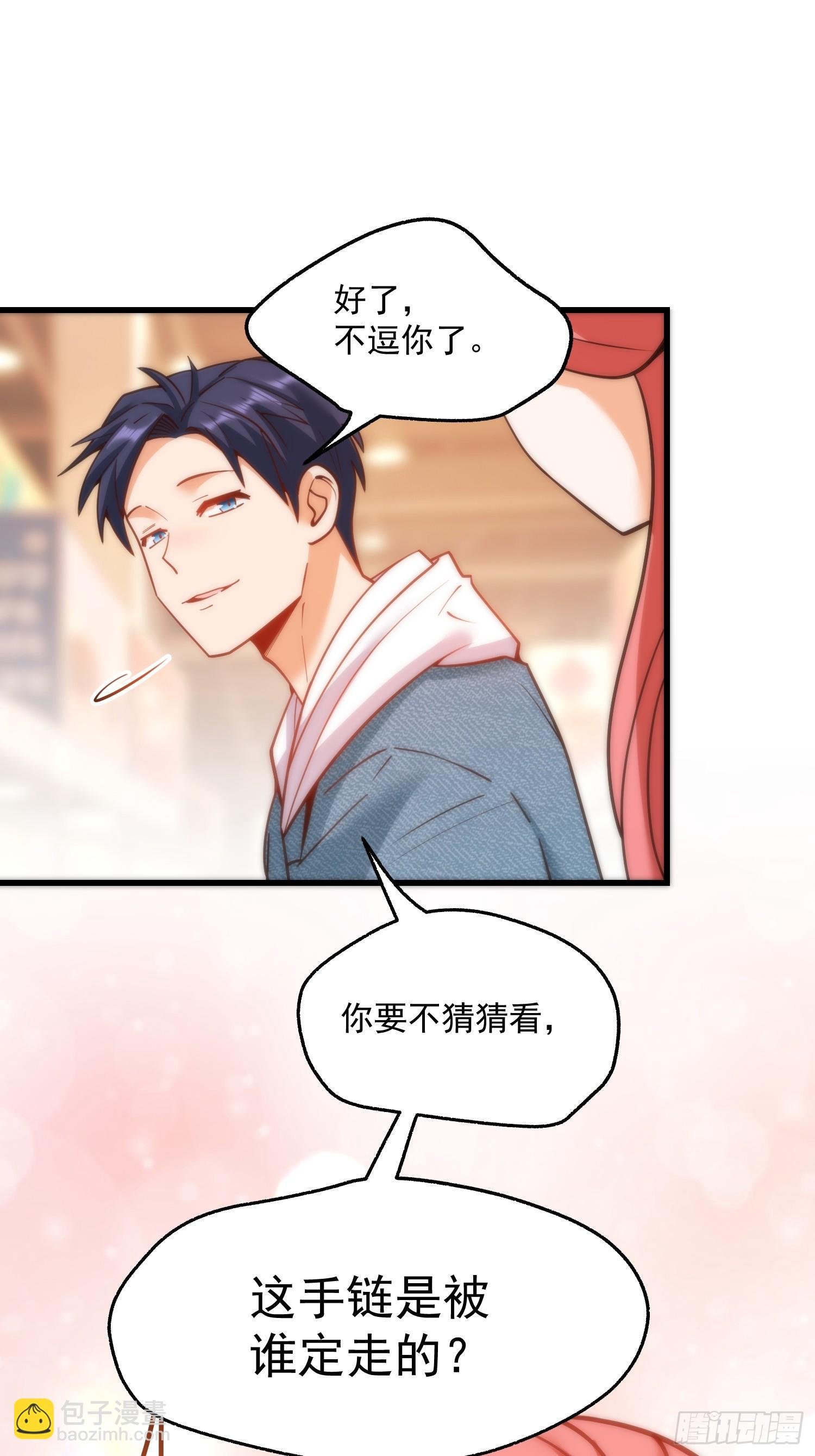 第134话