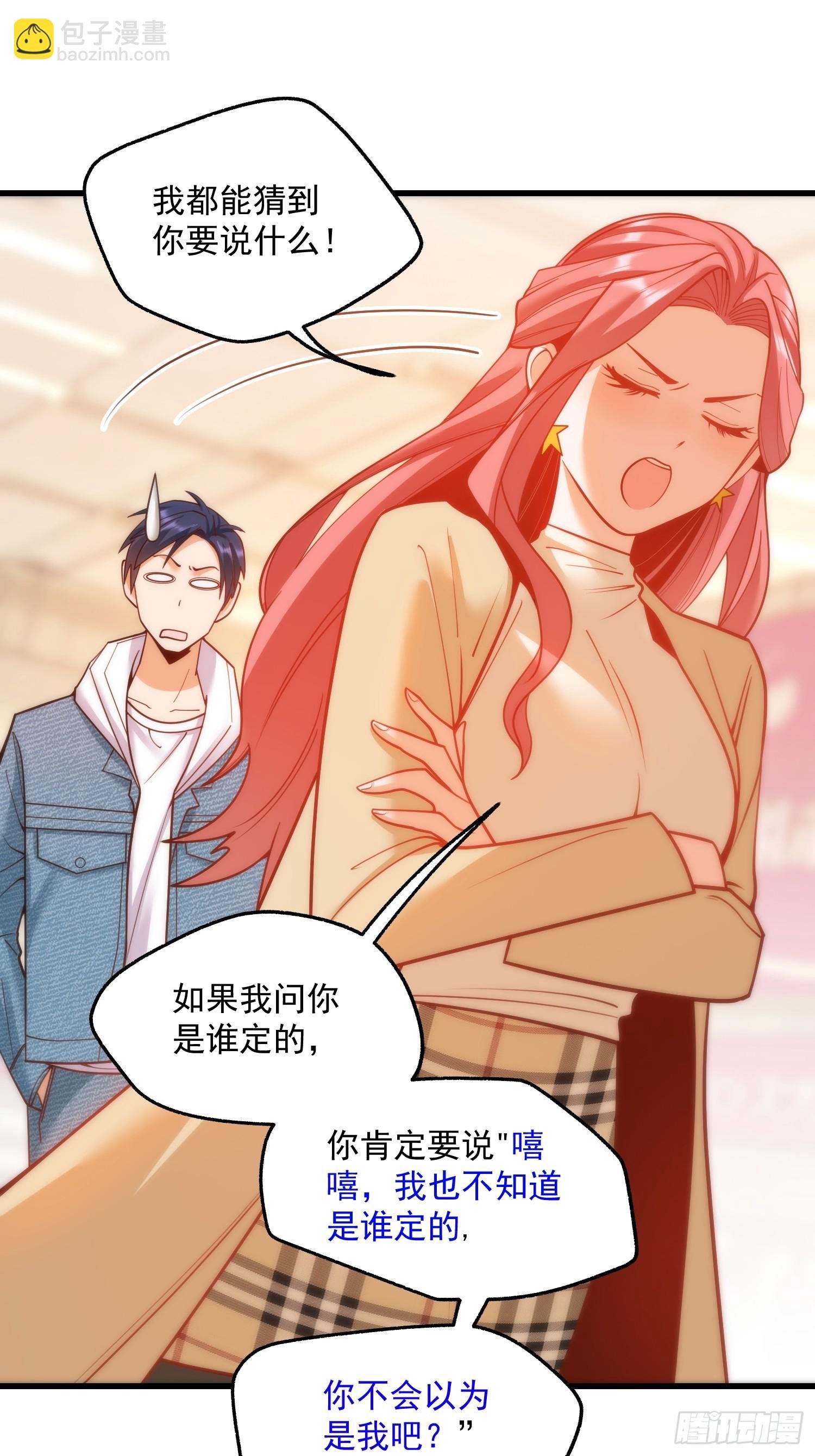 第134话