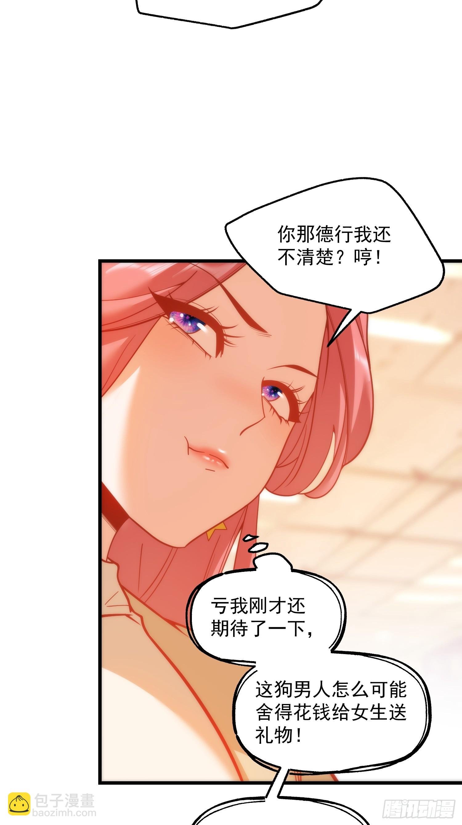 第134话