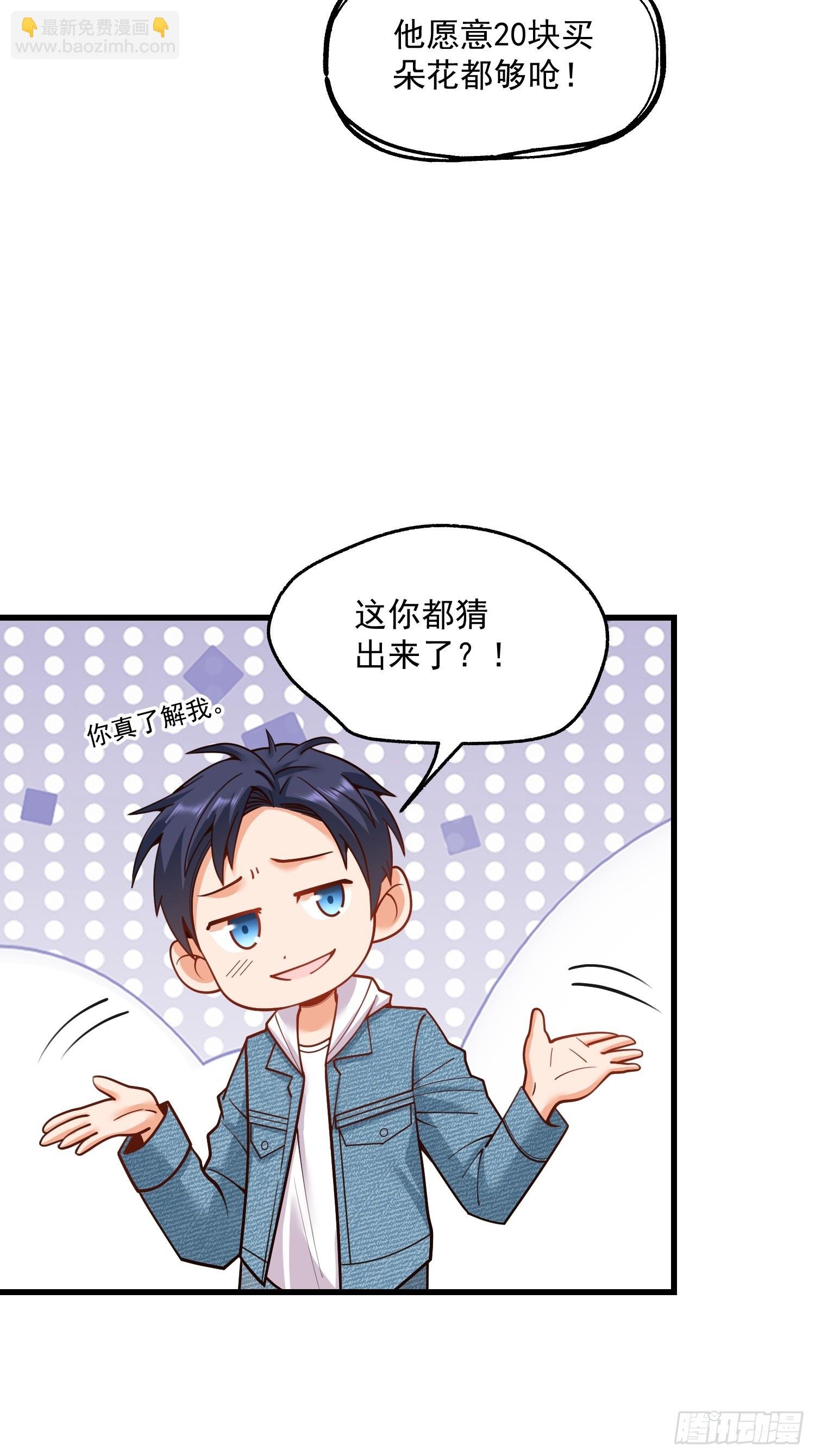 第134话
