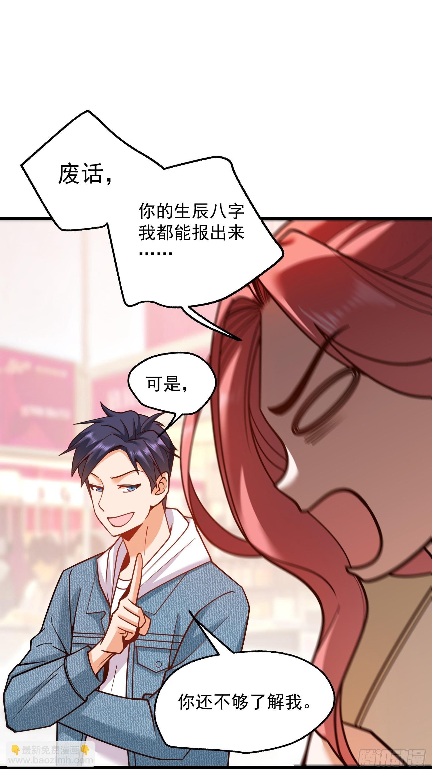 第134话